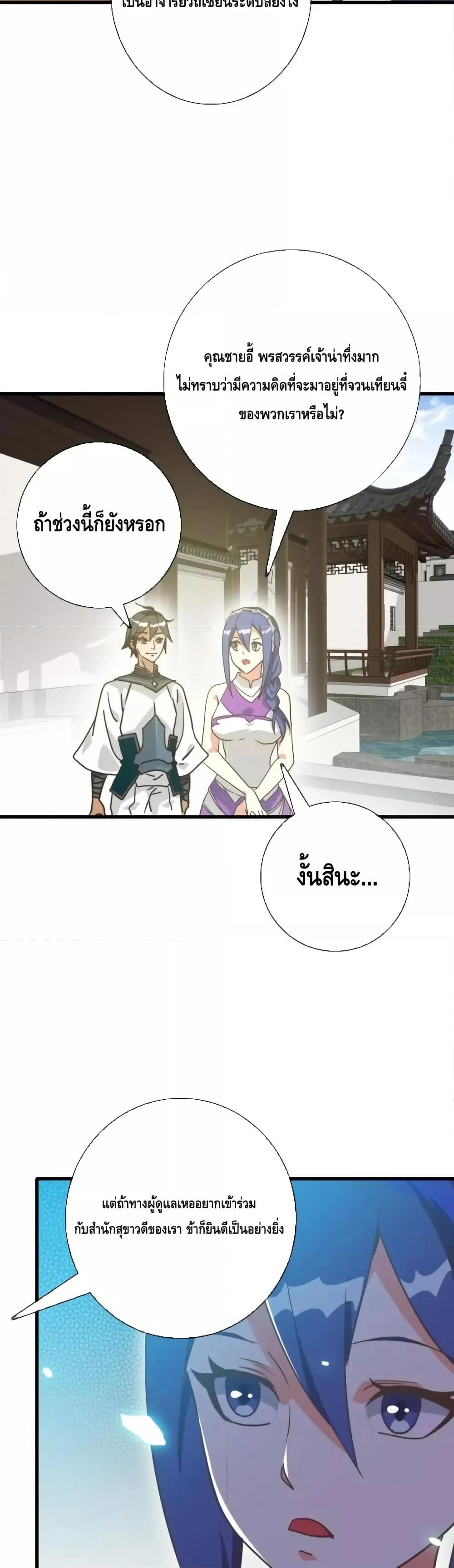 Manga-lc-com อ่านมังงะ อ่านการ์ตูน ออนไลน์ ฟรี CrazyLeveling ตอนที่ 1 2 3 4 5 6 7 8 9 10 11 12 13 14 ฟรี ไม่มีโฆษณา Manga-lc - อ่าน มังงะ อ่าน การ์ตูน ออนไลน์ อ่านมังงะ ฟรี