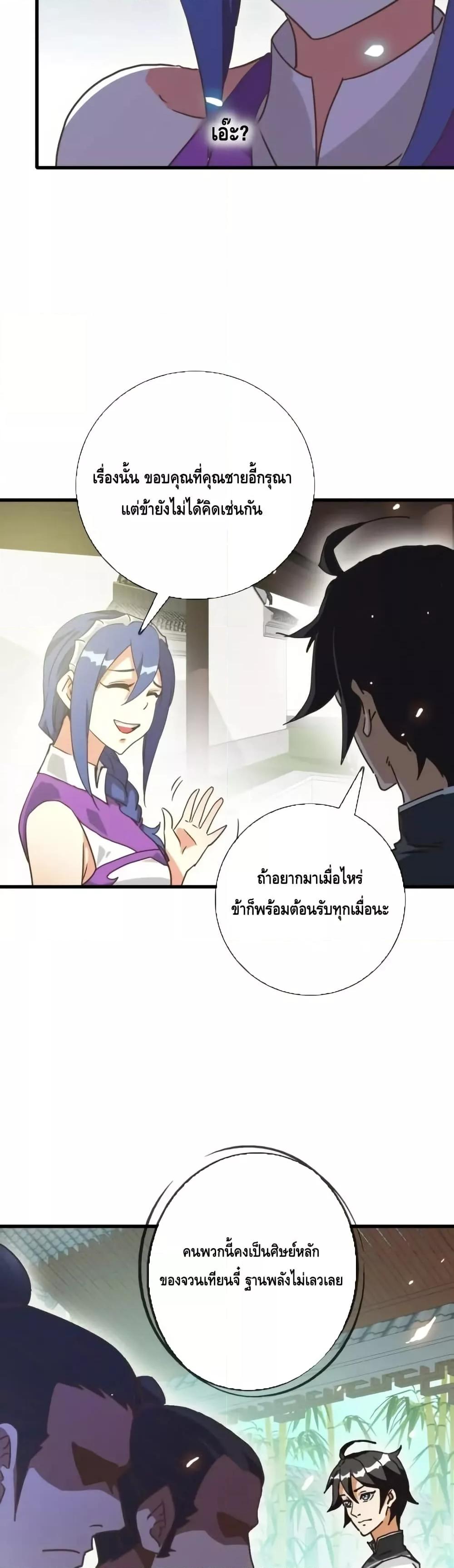 Manga-lc-com อ่านมังงะ อ่านการ์ตูน ออนไลน์ ฟรี CrazyLeveling ตอนที่ 1 2 3 4 5 6 7 8 9 10 11 12 13 14 ฟรี ไม่มีโฆษณา Manga-lc - อ่าน มังงะ อ่าน การ์ตูน ออนไลน์ อ่านมังงะ ฟรี