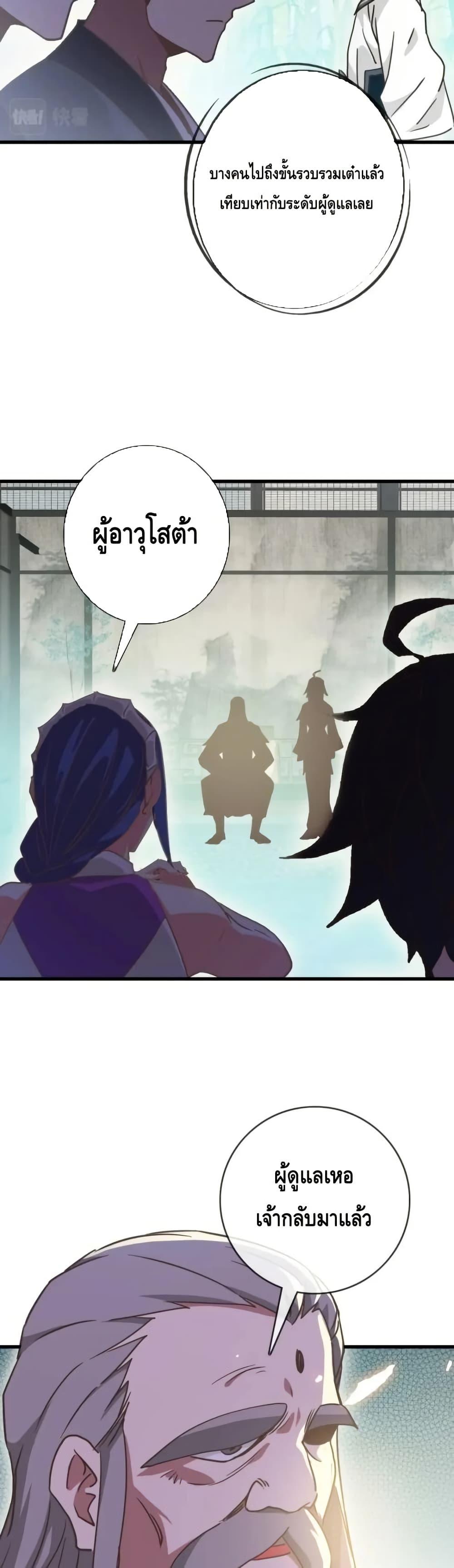 Manga-lc-com อ่านมังงะ อ่านการ์ตูน ออนไลน์ ฟรี CrazyLeveling ตอนที่ 1 2 3 4 5 6 7 8 9 10 11 12 13 14 ฟรี ไม่มีโฆษณา Manga-lc - อ่าน มังงะ อ่าน การ์ตูน ออนไลน์ อ่านมังงะ ฟรี