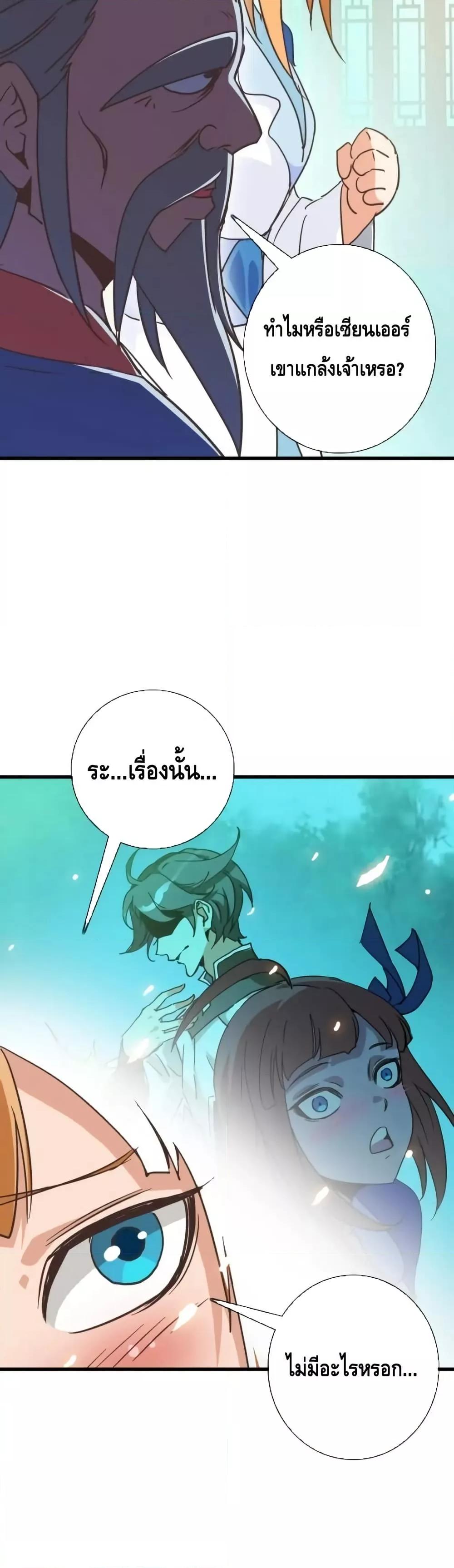 Manga-lc-com อ่านมังงะ อ่านการ์ตูน ออนไลน์ ฟรี CrazyLeveling ตอนที่ 1 2 3 4 5 6 7 8 9 10 11 12 13 14 ฟรี ไม่มีโฆษณา Manga-lc - อ่าน มังงะ อ่าน การ์ตูน ออนไลน์ อ่านมังงะ ฟรี