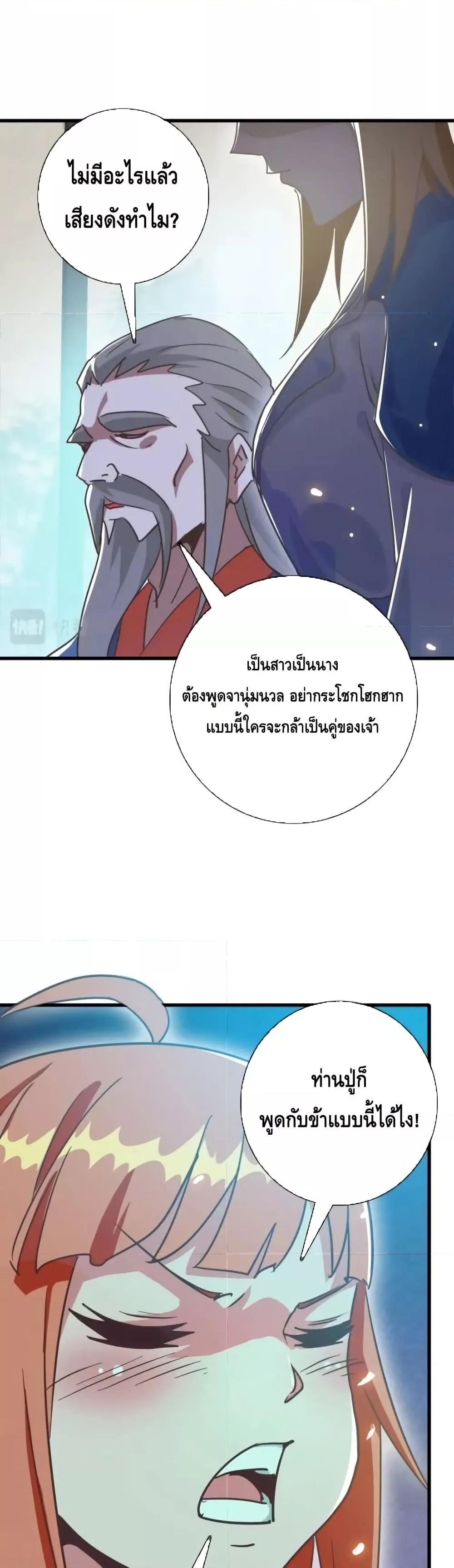 Manga-lc-com อ่านมังงะ อ่านการ์ตูน ออนไลน์ ฟรี CrazyLeveling ตอนที่ 1 2 3 4 5 6 7 8 9 10 11 12 13 14 ฟรี ไม่มีโฆษณา Manga-lc - อ่าน มังงะ อ่าน การ์ตูน ออนไลน์ อ่านมังงะ ฟรี