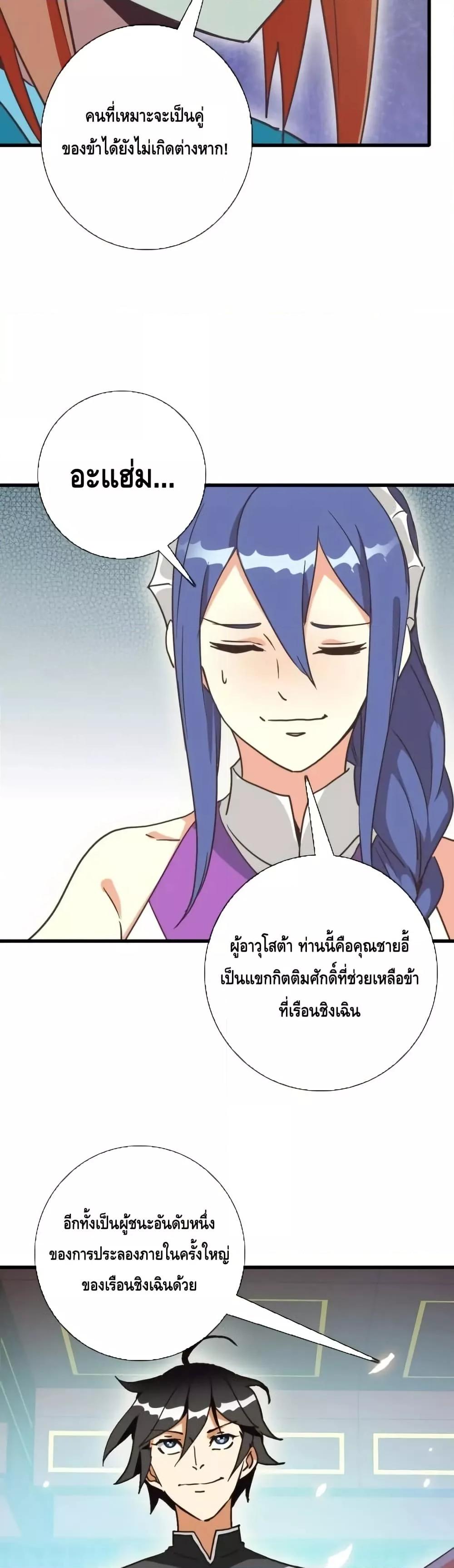 Manga-lc-com อ่านมังงะ อ่านการ์ตูน ออนไลน์ ฟรี CrazyLeveling ตอนที่ 1 2 3 4 5 6 7 8 9 10 11 12 13 14 ฟรี ไม่มีโฆษณา Manga-lc - อ่าน มังงะ อ่าน การ์ตูน ออนไลน์ อ่านมังงะ ฟรี