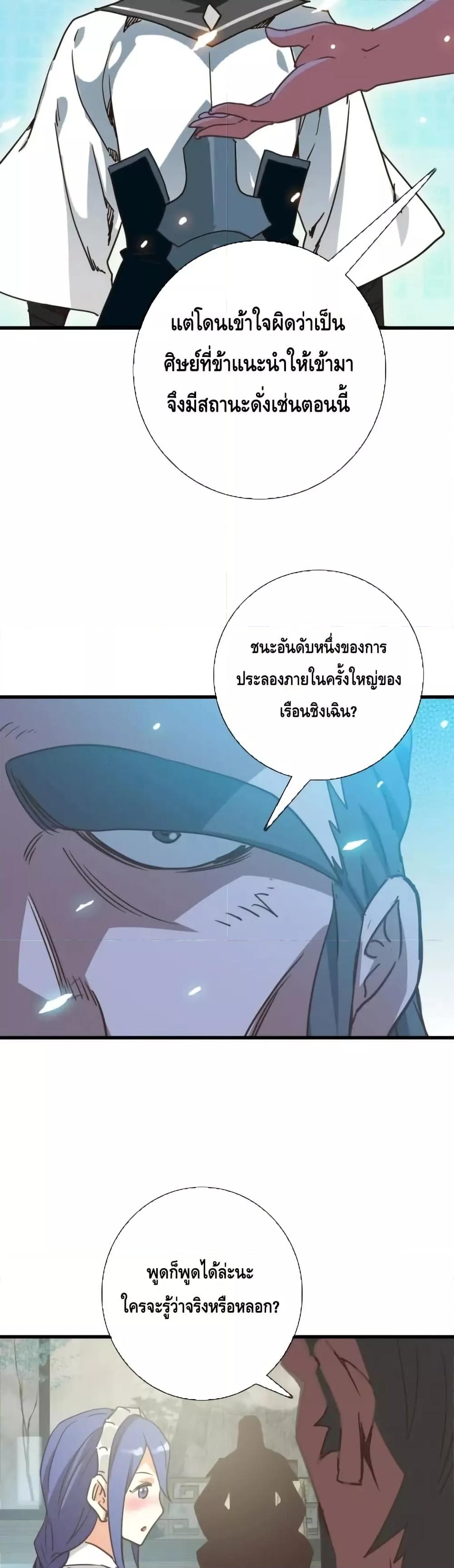 Manga-lc-com อ่านมังงะ อ่านการ์ตูน ออนไลน์ ฟรี CrazyLeveling ตอนที่ 1 2 3 4 5 6 7 8 9 10 11 12 13 14 ฟรี ไม่มีโฆษณา Manga-lc - อ่าน มังงะ อ่าน การ์ตูน ออนไลน์ อ่านมังงะ ฟรี