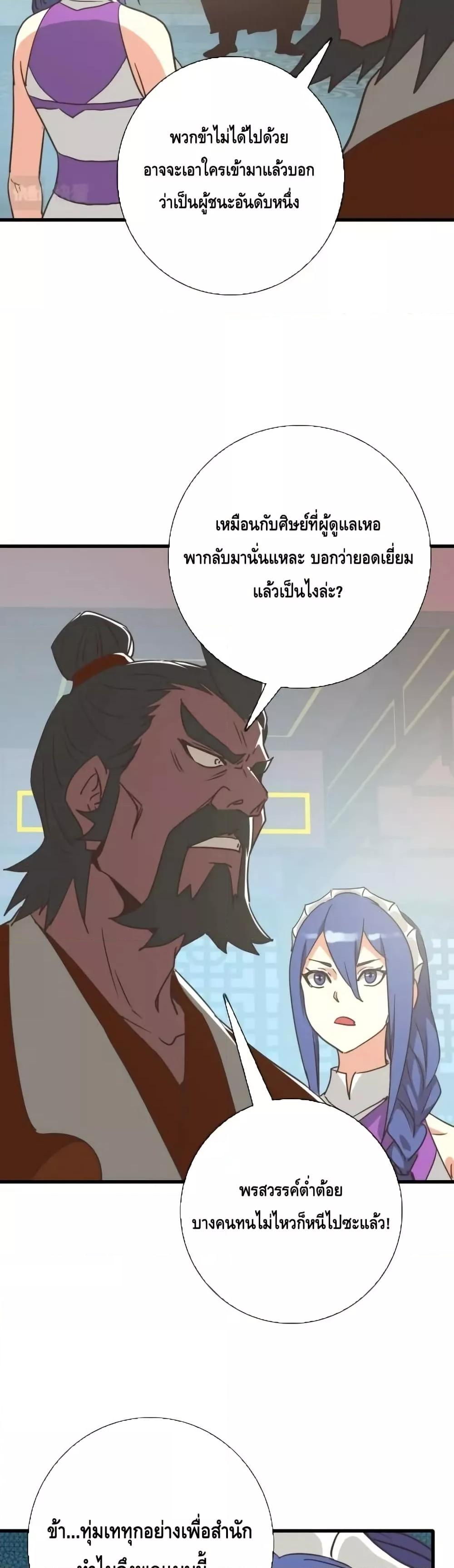 Manga-lc-com อ่านมังงะ อ่านการ์ตูน ออนไลน์ ฟรี CrazyLeveling ตอนที่ 1 2 3 4 5 6 7 8 9 10 11 12 13 14 ฟรี ไม่มีโฆษณา Manga-lc - อ่าน มังงะ อ่าน การ์ตูน ออนไลน์ อ่านมังงะ ฟรี