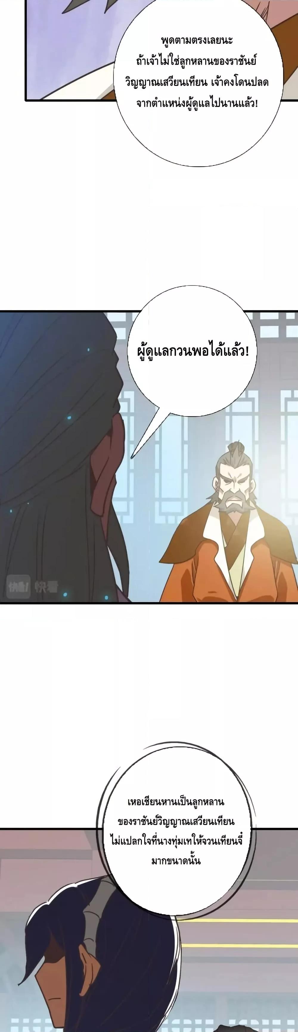 Manga-lc-com อ่านมังงะ อ่านการ์ตูน ออนไลน์ ฟรี CrazyLeveling ตอนที่ 1 2 3 4 5 6 7 8 9 10 11 12 13 14 ฟรี ไม่มีโฆษณา Manga-lc - อ่าน มังงะ อ่าน การ์ตูน ออนไลน์ อ่านมังงะ ฟรี