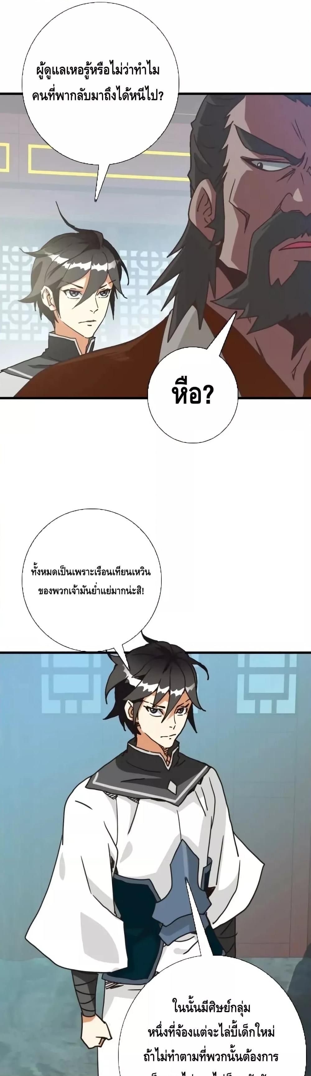 Manga-lc-com อ่านมังงะ อ่านการ์ตูน ออนไลน์ ฟรี CrazyLeveling ตอนที่ 1 2 3 4 5 6 7 8 9 10 11 12 13 14 ฟรี ไม่มีโฆษณา Manga-lc - อ่าน มังงะ อ่าน การ์ตูน ออนไลน์ อ่านมังงะ ฟรี