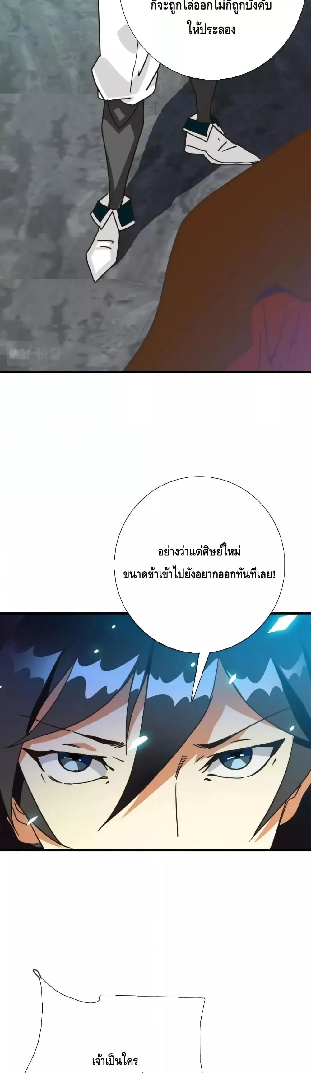 Manga-lc-com อ่านมังงะ อ่านการ์ตูน ออนไลน์ ฟรี CrazyLeveling ตอนที่ 1 2 3 4 5 6 7 8 9 10 11 12 13 14 ฟรี ไม่มีโฆษณา Manga-lc - อ่าน มังงะ อ่าน การ์ตูน ออนไลน์ อ่านมังงะ ฟรี