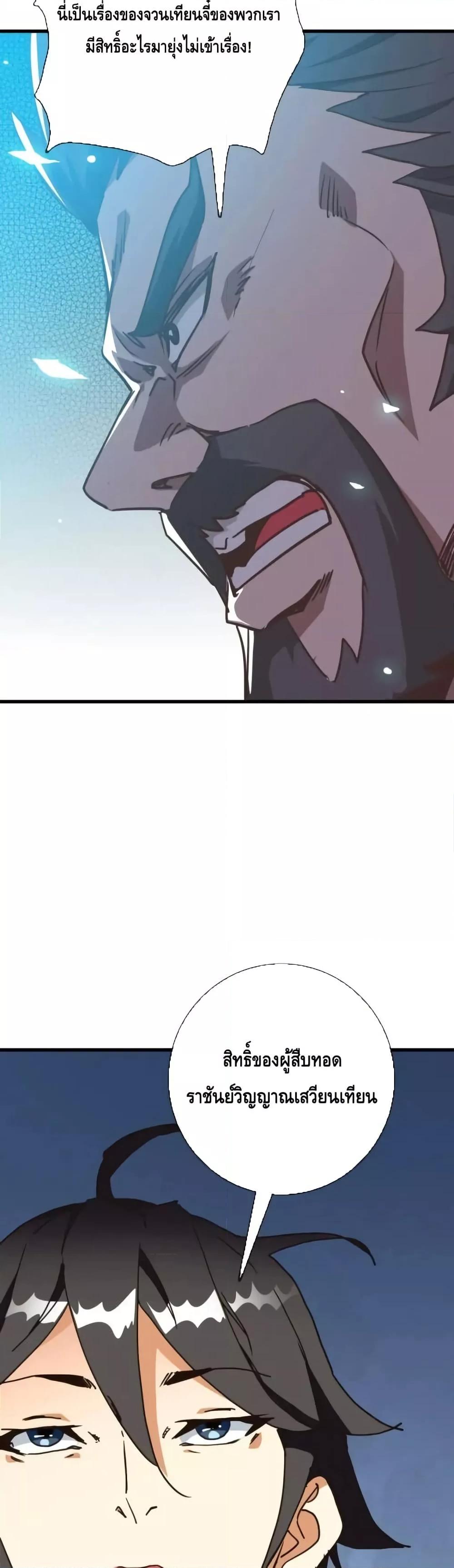 Manga-lc-com อ่านมังงะ อ่านการ์ตูน ออนไลน์ ฟรี CrazyLeveling ตอนที่ 1 2 3 4 5 6 7 8 9 10 11 12 13 14 ฟรี ไม่มีโฆษณา Manga-lc - อ่าน มังงะ อ่าน การ์ตูน ออนไลน์ อ่านมังงะ ฟรี