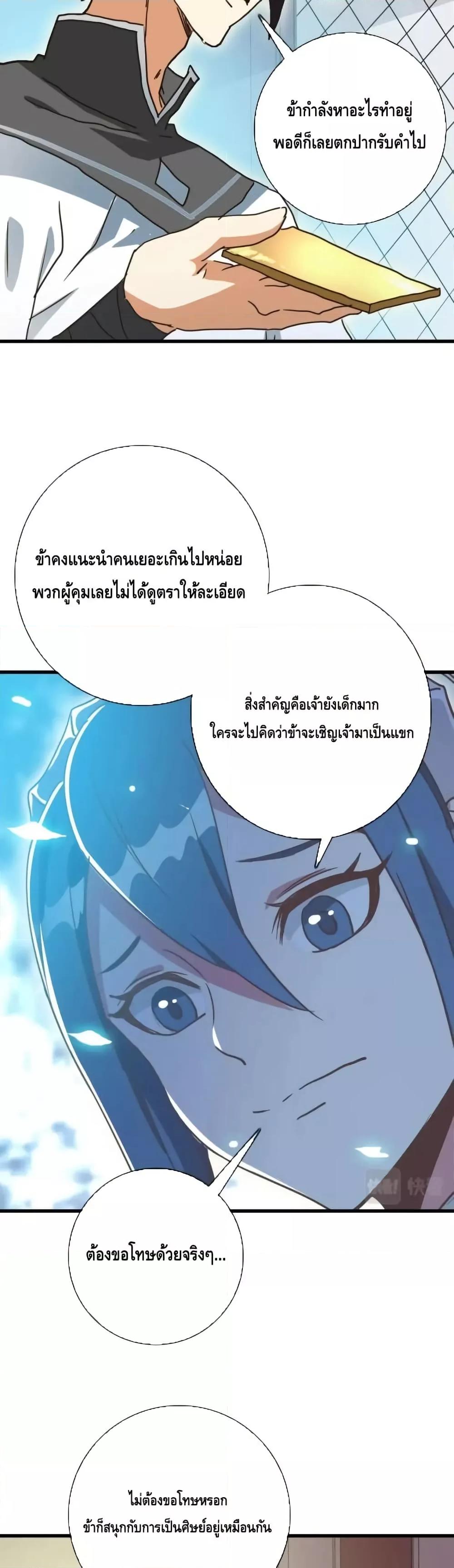 Manga-lc-com อ่านมังงะ อ่านการ์ตูน ออนไลน์ ฟรี CrazyLeveling ตอนที่ 1 2 3 4 5 6 7 8 9 10 11 12 13 14 ฟรี ไม่มีโฆษณา Manga-lc - อ่าน มังงะ อ่าน การ์ตูน ออนไลน์ อ่านมังงะ ฟรี