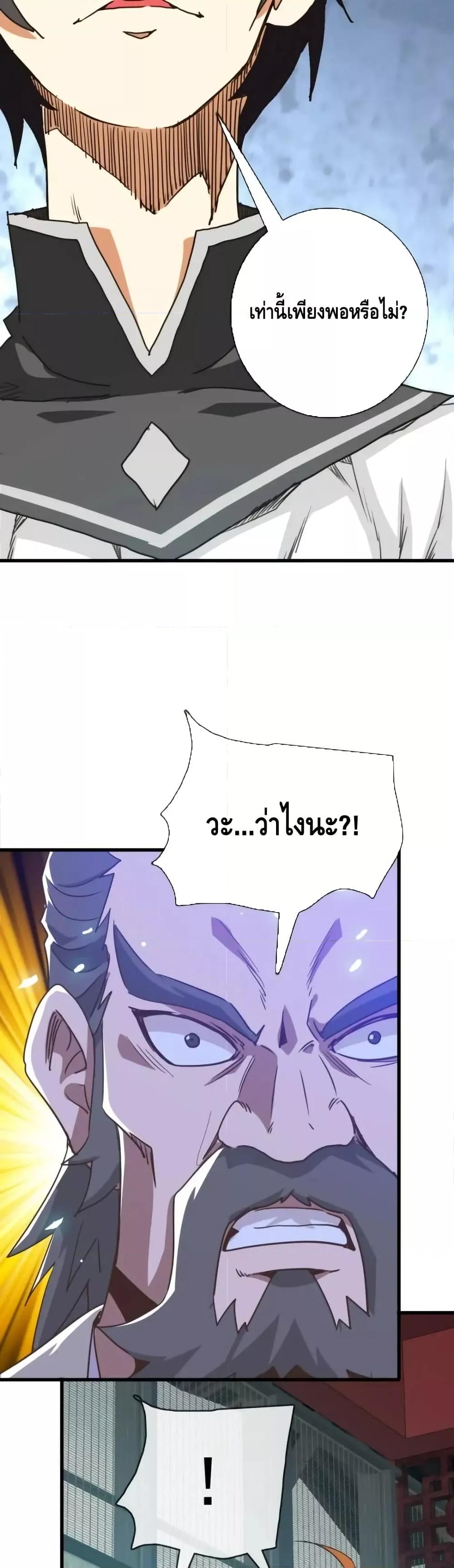 Manga-lc-com อ่านมังงะ อ่านการ์ตูน ออนไลน์ ฟรี CrazyLeveling ตอนที่ 1 2 3 4 5 6 7 8 9 10 11 12 13 14 ฟรี ไม่มีโฆษณา Manga-lc - อ่าน มังงะ อ่าน การ์ตูน ออนไลน์ อ่านมังงะ ฟรี