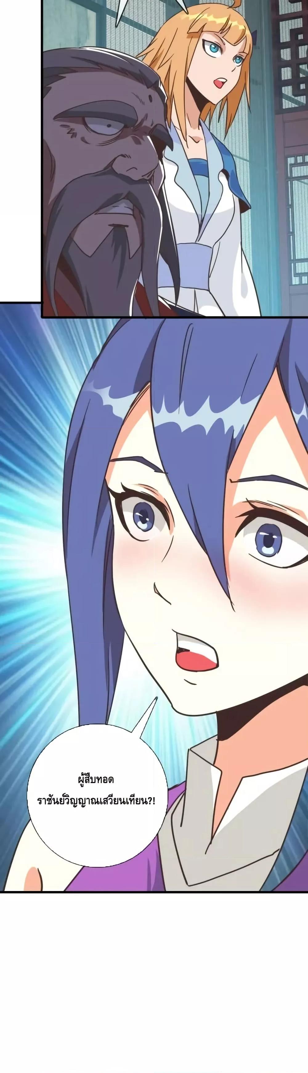 Manga-lc-com อ่านมังงะ อ่านการ์ตูน ออนไลน์ ฟรี CrazyLeveling ตอนที่ 1 2 3 4 5 6 7 8 9 10 11 12 13 14 ฟรี ไม่มีโฆษณา Manga-lc - อ่าน มังงะ อ่าน การ์ตูน ออนไลน์ อ่านมังงะ ฟรี