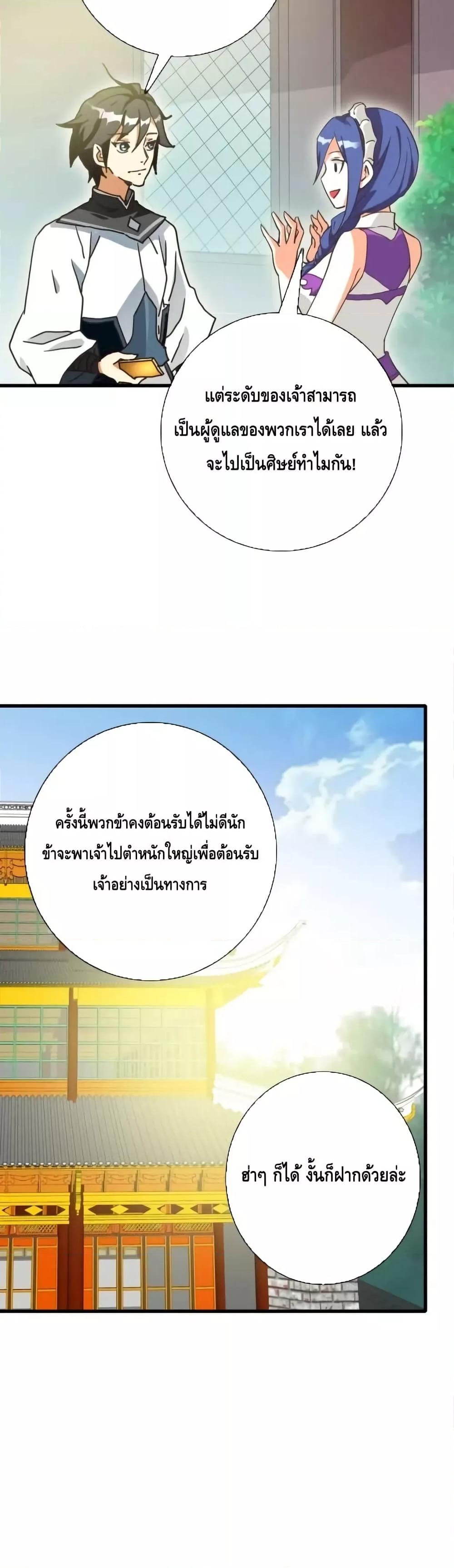 Manga-lc-com อ่านมังงะ อ่านการ์ตูน ออนไลน์ ฟรี CrazyLeveling ตอนที่ 1 2 3 4 5 6 7 8 9 10 11 12 13 14 ฟรี ไม่มีโฆษณา Manga-lc - อ่าน มังงะ อ่าน การ์ตูน ออนไลน์ อ่านมังงะ ฟรี