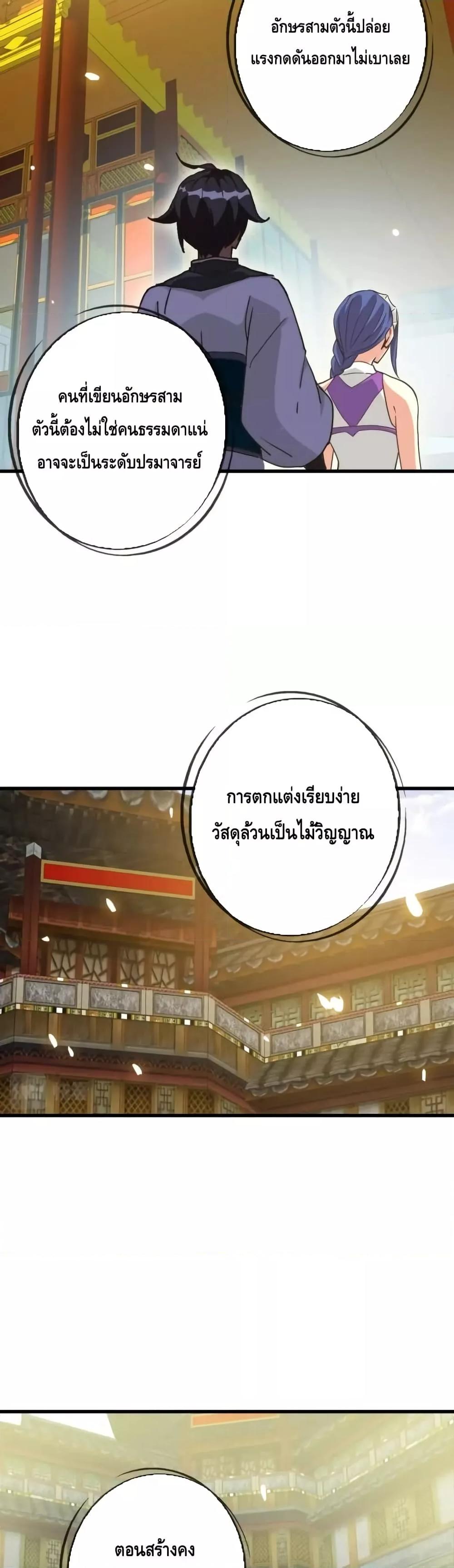 Manga-lc-com อ่านมังงะ อ่านการ์ตูน ออนไลน์ ฟรี CrazyLeveling ตอนที่ 1 2 3 4 5 6 7 8 9 10 11 12 13 14 ฟรี ไม่มีโฆษณา Manga-lc - อ่าน มังงะ อ่าน การ์ตูน ออนไลน์ อ่านมังงะ ฟรี