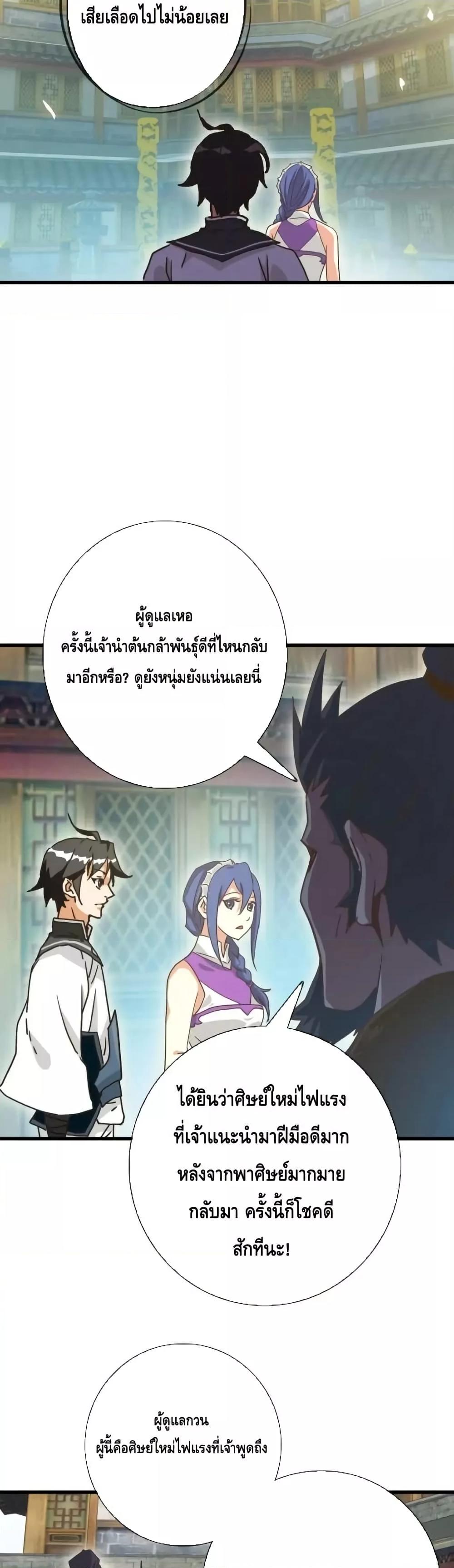 Manga-lc-com อ่านมังงะ อ่านการ์ตูน ออนไลน์ ฟรี CrazyLeveling ตอนที่ 1 2 3 4 5 6 7 8 9 10 11 12 13 14 ฟรี ไม่มีโฆษณา Manga-lc - อ่าน มังงะ อ่าน การ์ตูน ออนไลน์ อ่านมังงะ ฟรี