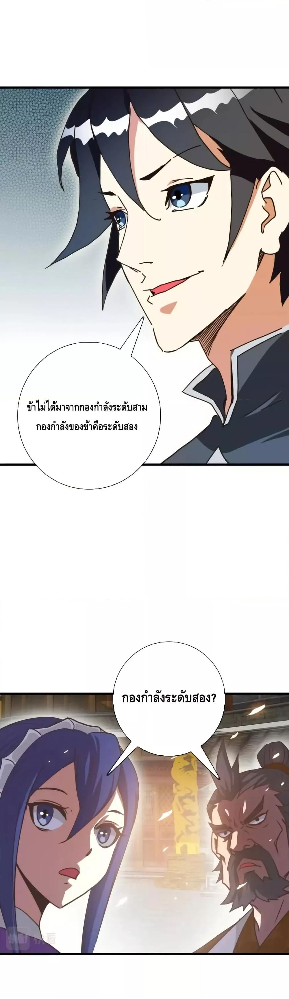 Manga-lc-com อ่านมังงะ อ่านการ์ตูน ออนไลน์ ฟรี CrazyLeveling ตอนที่ 1 2 3 4 5 6 7 8 9 10 11 12 13 14 ฟรี ไม่มีโฆษณา Manga-lc - อ่าน มังงะ อ่าน การ์ตูน ออนไลน์ อ่านมังงะ ฟรี