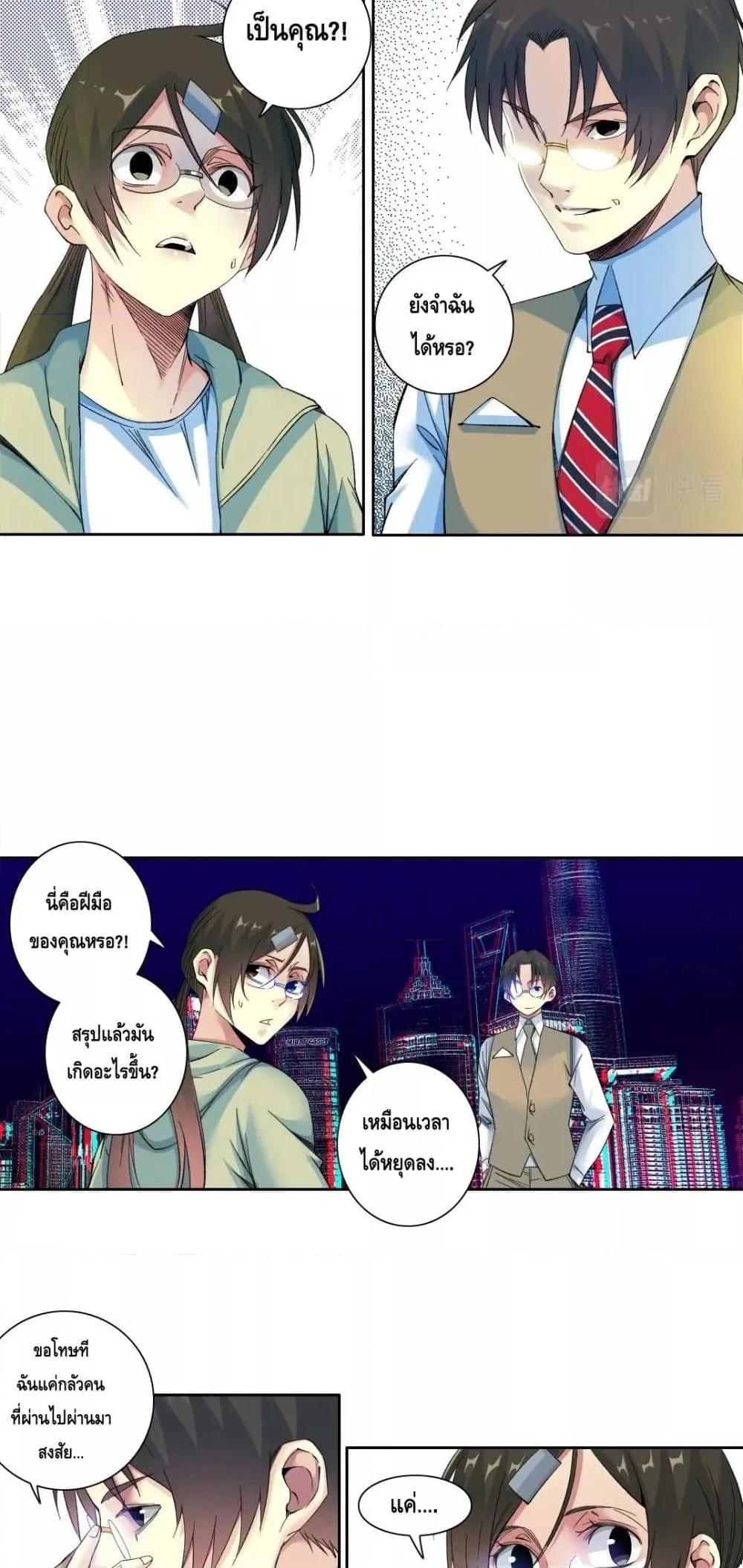 Manga-lc-com อ่านมังงะ อ่านการ์ตูน ออนไลน์ ฟรี TheEternalClu ตอนที่ 1 2 3 4 5 6 7 8 9 10 11 12 13 14 ฟรี ไม่มีโฆษณา Manga-lc - อ่าน มังงะ อ่าน การ์ตูน ออนไลน์ อ่านมังงะ ฟรี