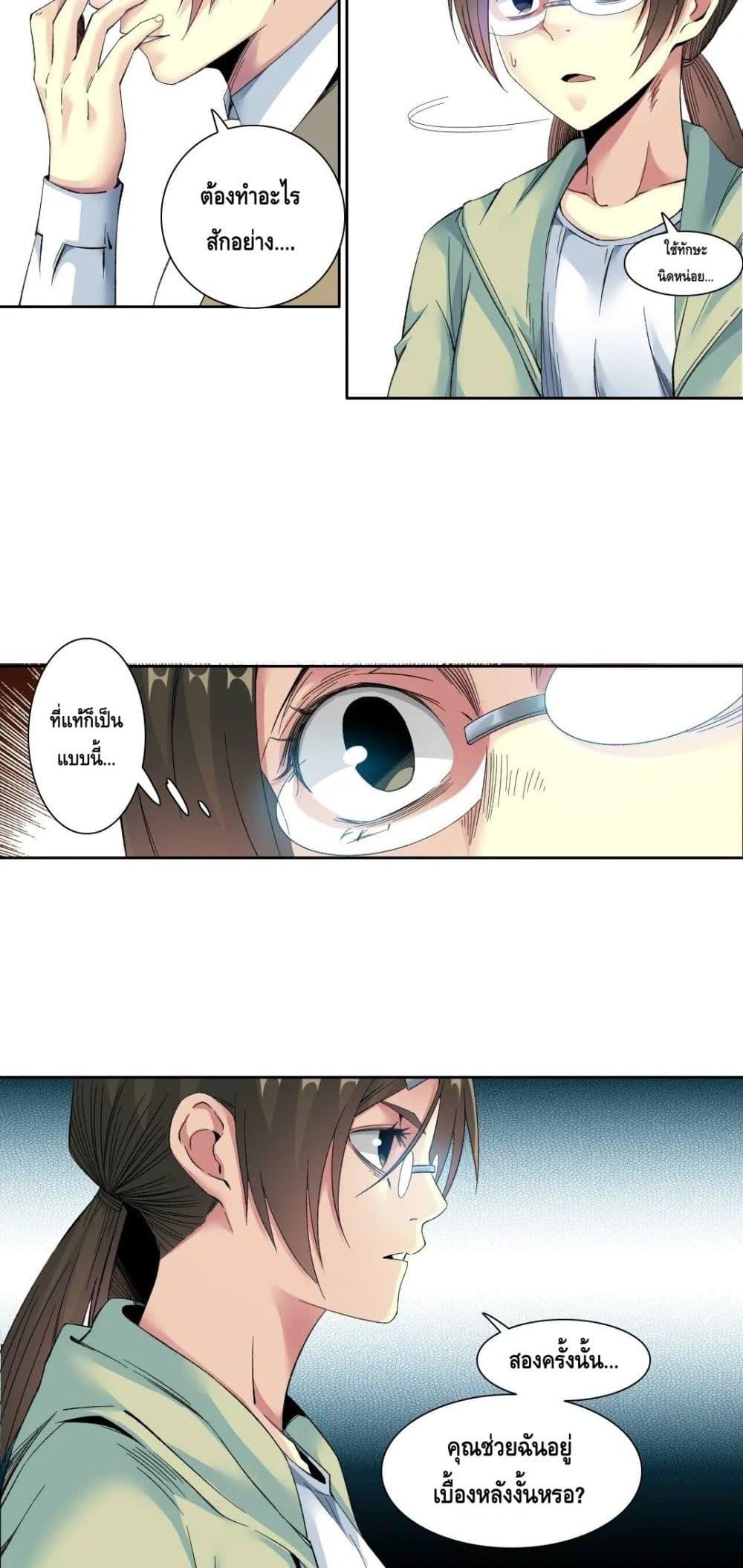Manga-lc-com อ่านมังงะ อ่านการ์ตูน ออนไลน์ ฟรี TheEternalClu ตอนที่ 1 2 3 4 5 6 7 8 9 10 11 12 13 14 ฟรี ไม่มีโฆษณา Manga-lc - อ่าน มังงะ อ่าน การ์ตูน ออนไลน์ อ่านมังงะ ฟรี