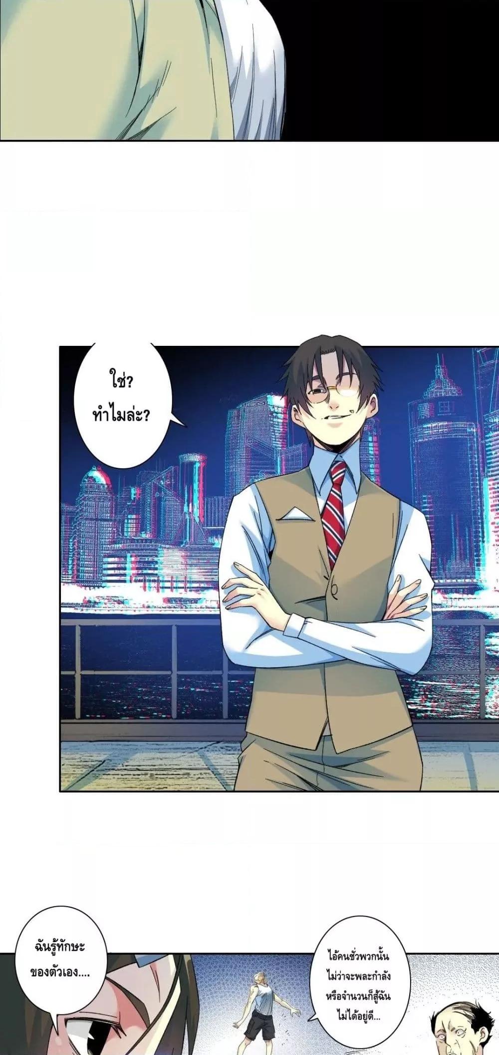 Manga-lc-com อ่านมังงะ อ่านการ์ตูน ออนไลน์ ฟรี TheEternalClu ตอนที่ 1 2 3 4 5 6 7 8 9 10 11 12 13 14 ฟรี ไม่มีโฆษณา Manga-lc - อ่าน มังงะ อ่าน การ์ตูน ออนไลน์ อ่านมังงะ ฟรี