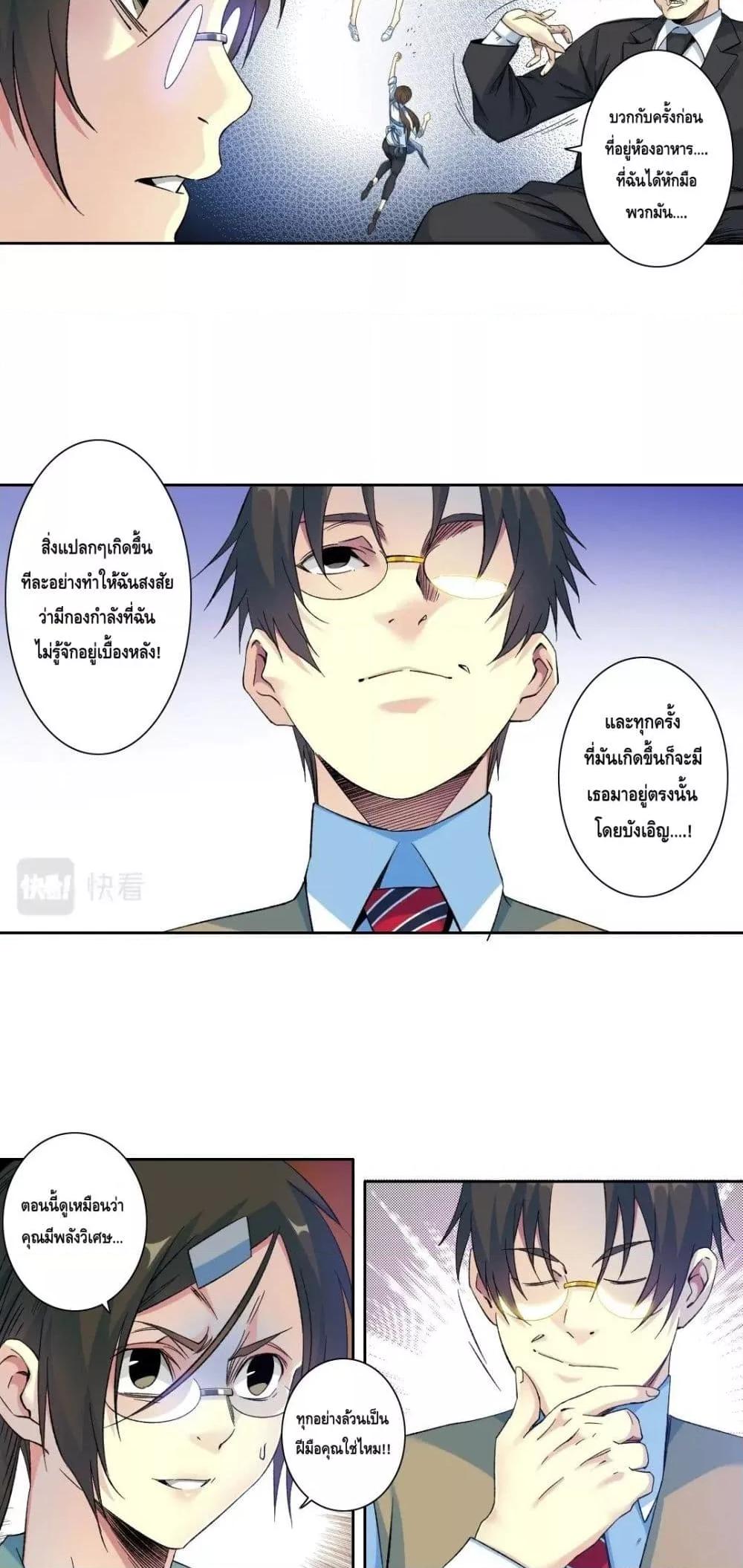Manga-lc-com อ่านมังงะ อ่านการ์ตูน ออนไลน์ ฟรี TheEternalClu ตอนที่ 1 2 3 4 5 6 7 8 9 10 11 12 13 14 ฟรี ไม่มีโฆษณา Manga-lc - อ่าน มังงะ อ่าน การ์ตูน ออนไลน์ อ่านมังงะ ฟรี