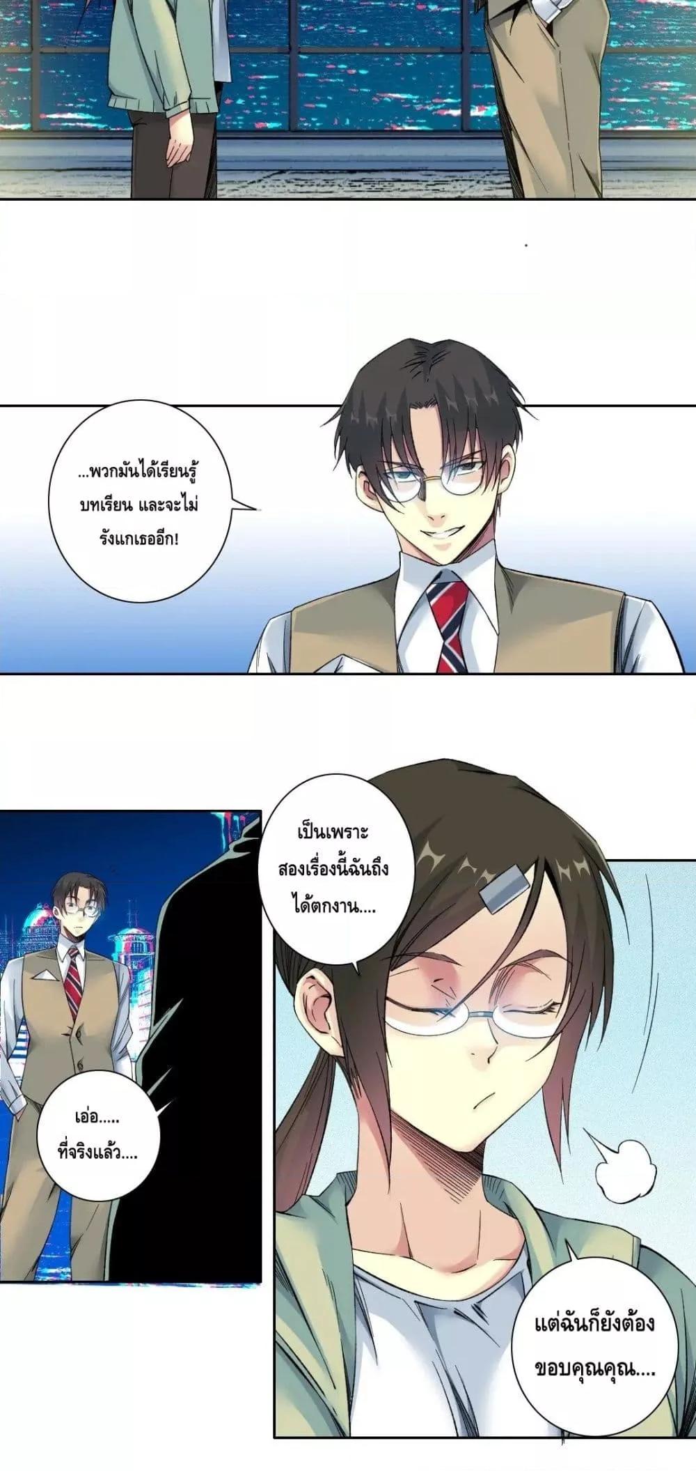 Manga-lc-com อ่านมังงะ อ่านการ์ตูน ออนไลน์ ฟรี TheEternalClu ตอนที่ 1 2 3 4 5 6 7 8 9 10 11 12 13 14 ฟรี ไม่มีโฆษณา Manga-lc - อ่าน มังงะ อ่าน การ์ตูน ออนไลน์ อ่านมังงะ ฟรี