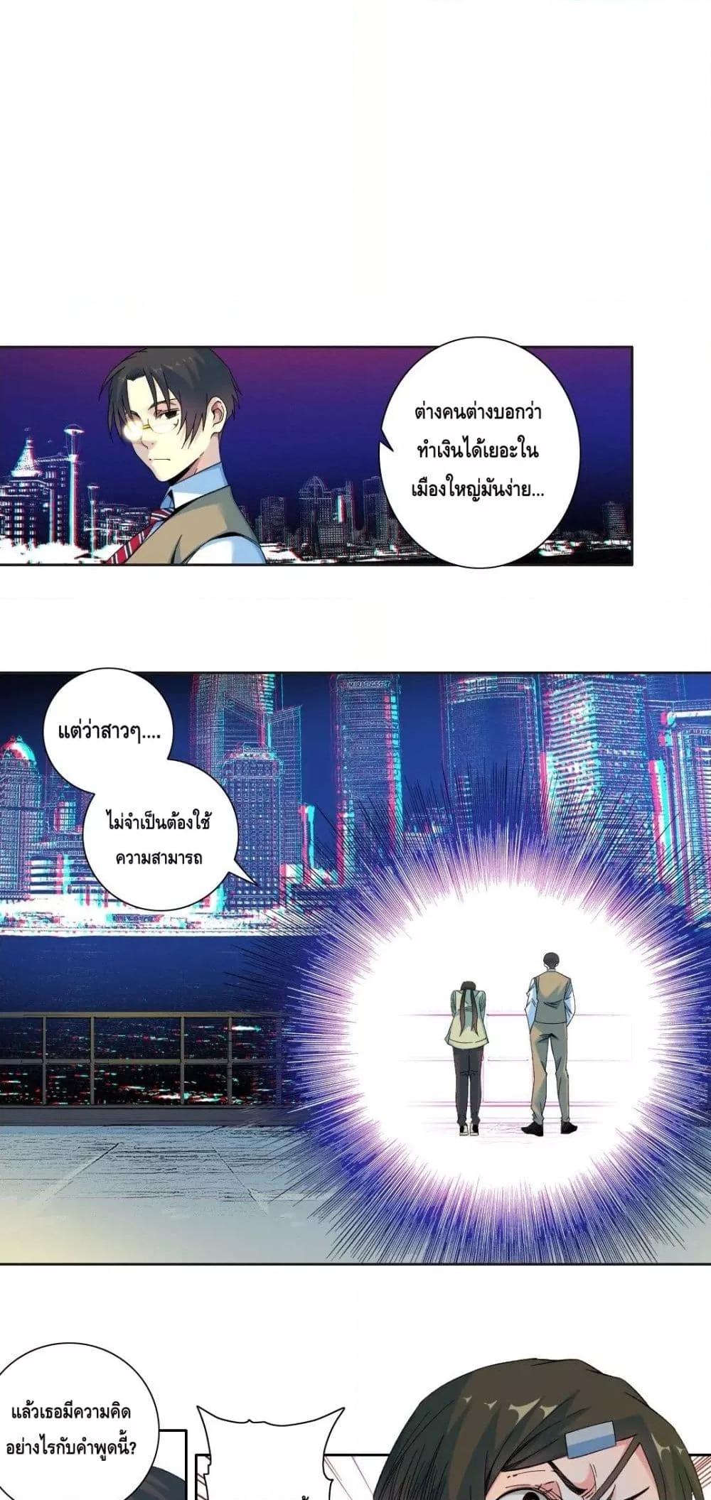 Manga-lc-com อ่านมังงะ อ่านการ์ตูน ออนไลน์ ฟรี TheEternalClu ตอนที่ 1 2 3 4 5 6 7 8 9 10 11 12 13 14 ฟรี ไม่มีโฆษณา Manga-lc - อ่าน มังงะ อ่าน การ์ตูน ออนไลน์ อ่านมังงะ ฟรี