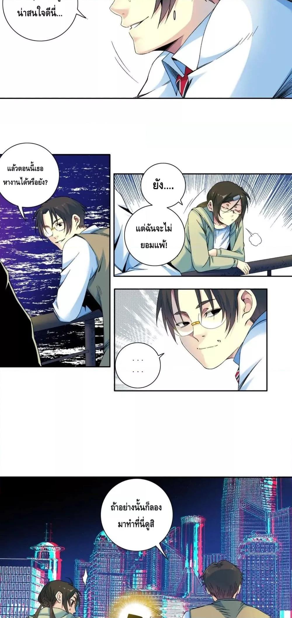 Manga-lc-com อ่านมังงะ อ่านการ์ตูน ออนไลน์ ฟรี TheEternalClu ตอนที่ 1 2 3 4 5 6 7 8 9 10 11 12 13 14 ฟรี ไม่มีโฆษณา Manga-lc - อ่าน มังงะ อ่าน การ์ตูน ออนไลน์ อ่านมังงะ ฟรี