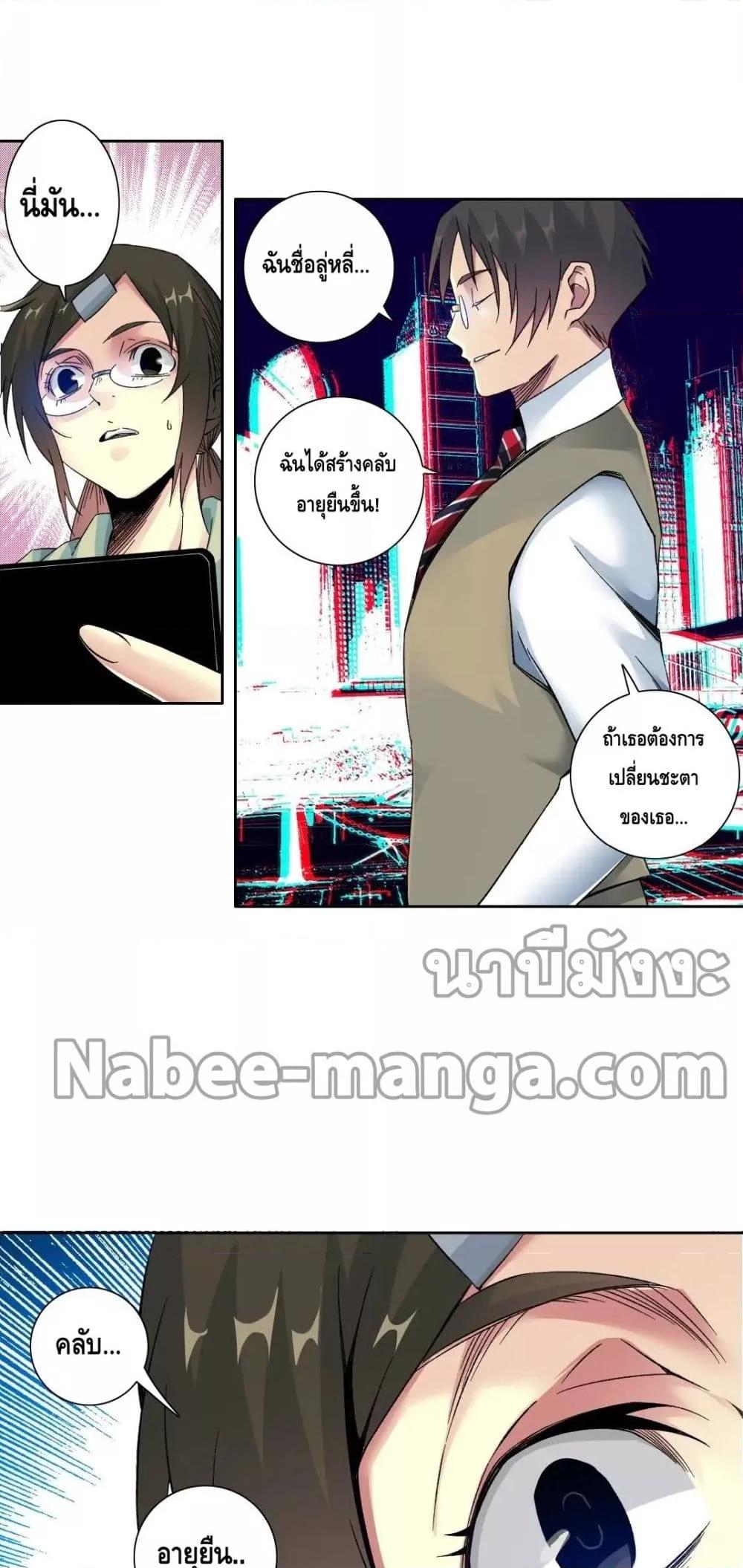 Manga-lc-com อ่านมังงะ อ่านการ์ตูน ออนไลน์ ฟรี TheEternalClu ตอนที่ 1 2 3 4 5 6 7 8 9 10 11 12 13 14 ฟรี ไม่มีโฆษณา Manga-lc - อ่าน มังงะ อ่าน การ์ตูน ออนไลน์ อ่านมังงะ ฟรี
