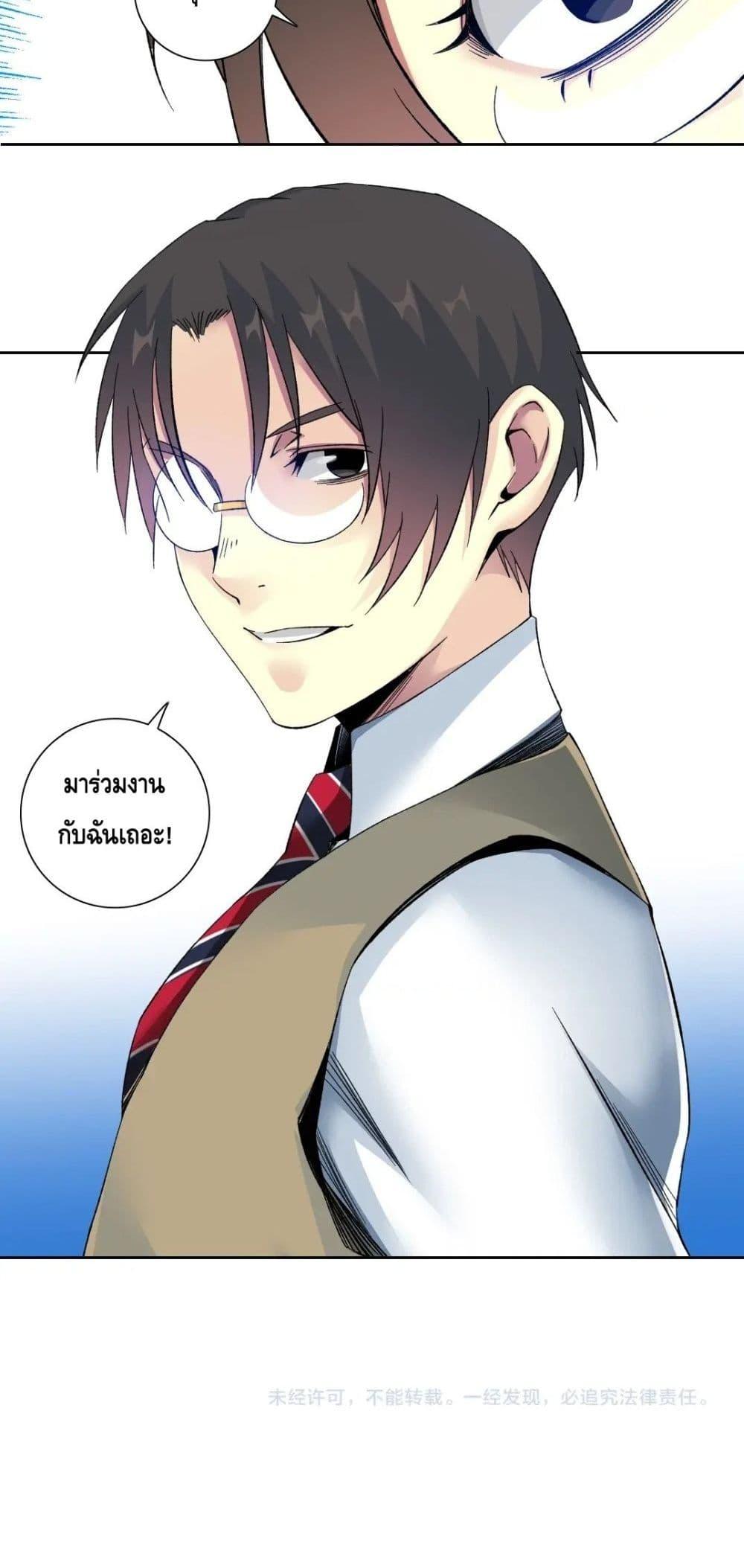 Manga-lc-com อ่านมังงะ อ่านการ์ตูน ออนไลน์ ฟรี TheEternalClu ตอนที่ 1 2 3 4 5 6 7 8 9 10 11 12 13 14 ฟรี ไม่มีโฆษณา Manga-lc - อ่าน มังงะ อ่าน การ์ตูน ออนไลน์ อ่านมังงะ ฟรี