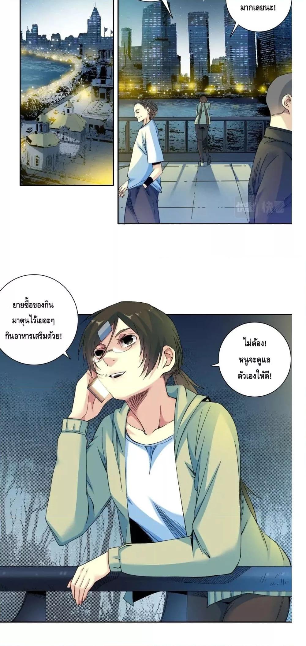 Manga-lc-com อ่านมังงะ อ่านการ์ตูน ออนไลน์ ฟรี TheEternalClu ตอนที่ 1 2 3 4 5 6 7 8 9 10 11 12 13 14 ฟรี ไม่มีโฆษณา Manga-lc - อ่าน มังงะ อ่าน การ์ตูน ออนไลน์ อ่านมังงะ ฟรี