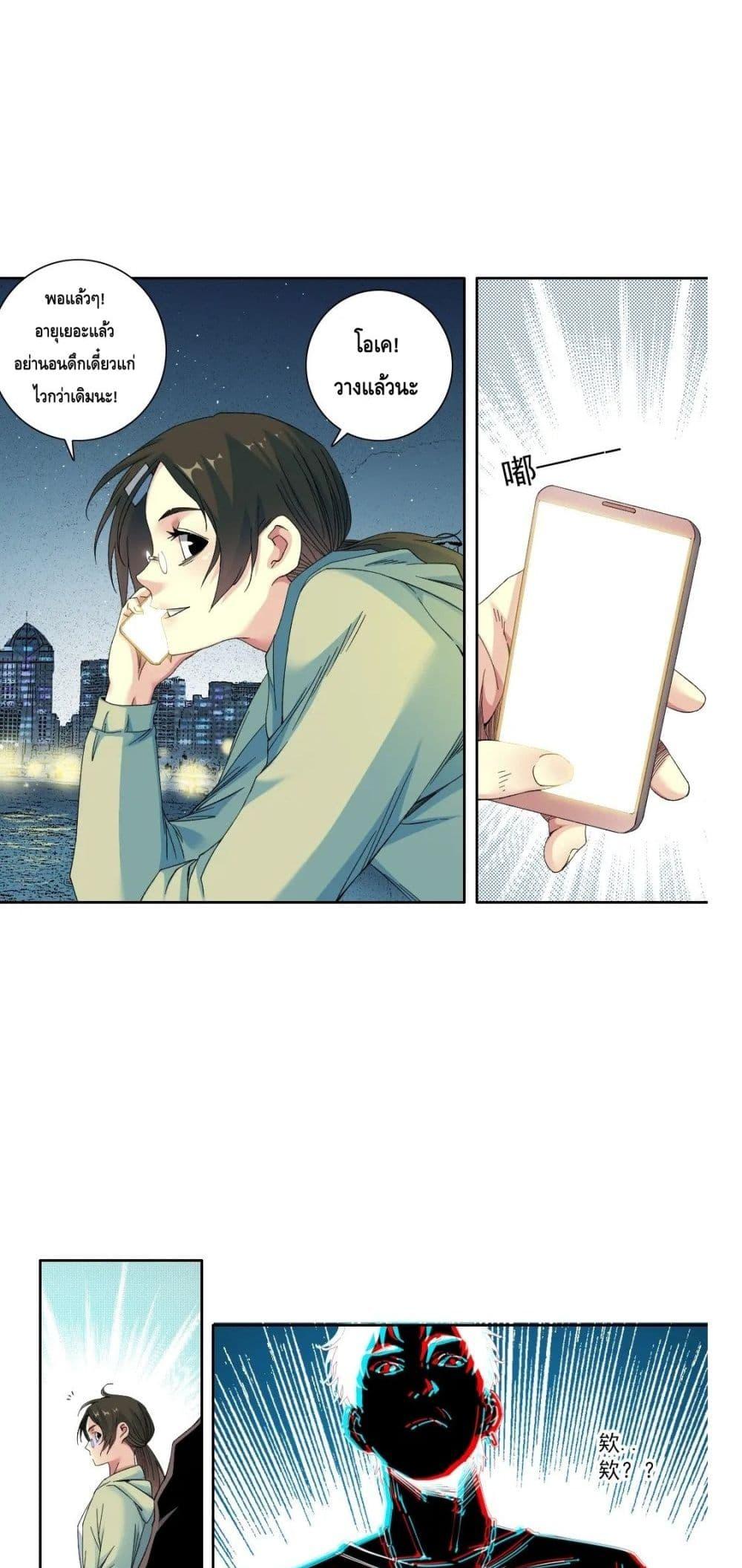 Manga-lc-com อ่านมังงะ อ่านการ์ตูน ออนไลน์ ฟรี TheEternalClu ตอนที่ 1 2 3 4 5 6 7 8 9 10 11 12 13 14 ฟรี ไม่มีโฆษณา Manga-lc - อ่าน มังงะ อ่าน การ์ตูน ออนไลน์ อ่านมังงะ ฟรี