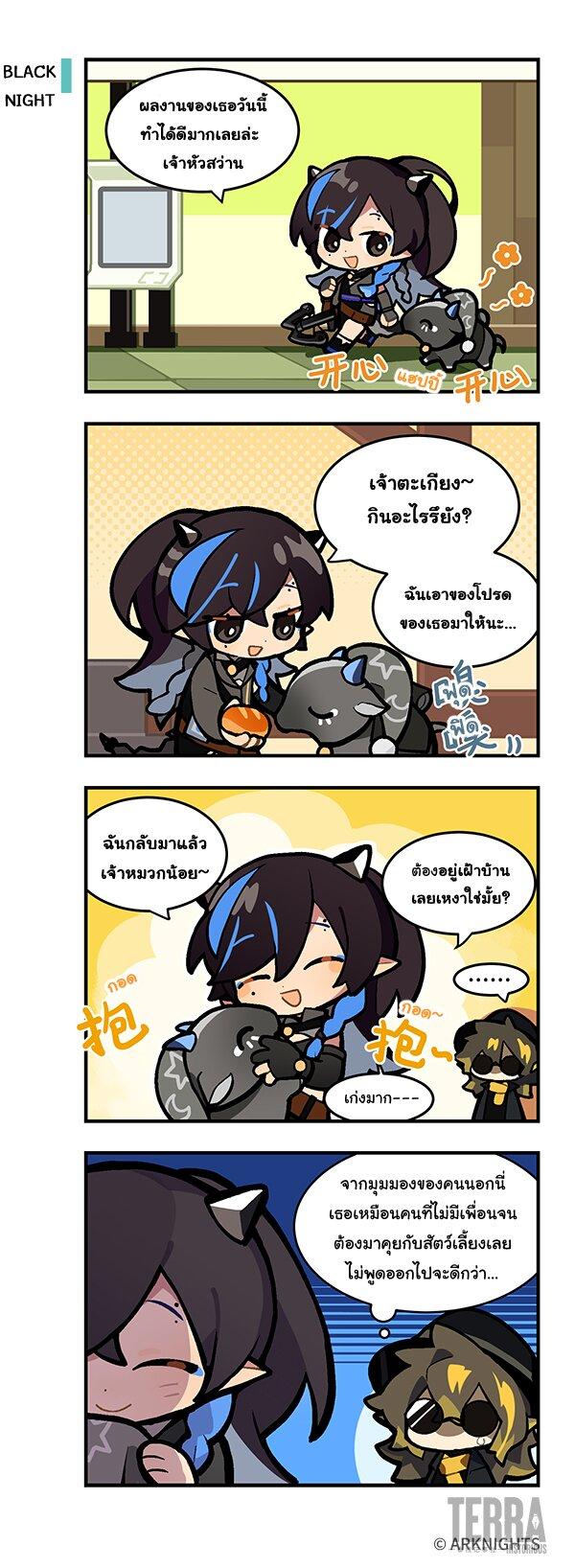 Manga-lc-com อ่านมังงะ อ่านการ์ตูน ออนไลน์ ฟรี Arknights  123 Rhodes Island! ตอนที่ 1 2 3 4 5 6 7 8 9 10 11 12 13 14 ฟรี ไม่มีโฆษณา Manga-lc - อ่าน มังงะ อ่าน การ์ตูน ออนไลน์ อ่านมังงะ ฟรี