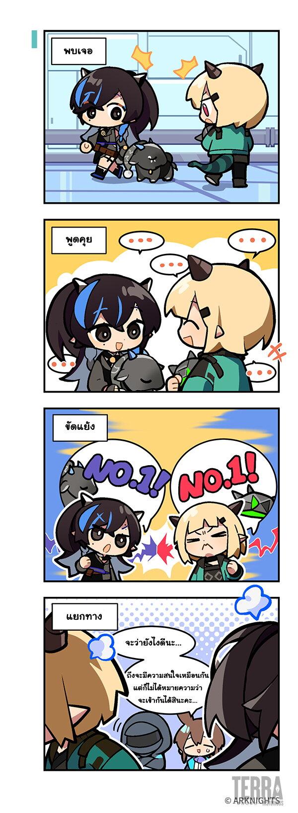 Manga-lc-com อ่านมังงะ อ่านการ์ตูน ออนไลน์ ฟรี Arknights  123 Rhodes Island! ตอนที่ 1 2 3 4 5 6 7 8 9 10 11 12 13 14 ฟรี ไม่มีโฆษณา Manga-lc - อ่าน มังงะ อ่าน การ์ตูน ออนไลน์ อ่านมังงะ ฟรี