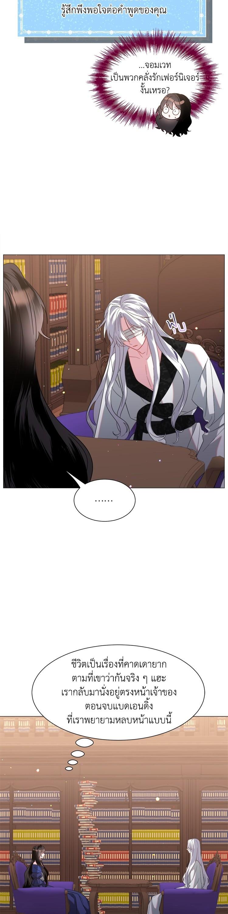 Manga-lc-com อ่านมังงะ อ่านการ์ตูน ออนไลน์ ฟรี How to Clear a Dating Sim as a Side Character ฉันเนี่ยนะ ตัวประกอบในเกมออกเดต ตอนที่ 1 2 3 4 5 6 7 8 9 10 11 12 13 14 ฟรี ไม่มีโฆษณา Manga-lc - อ่าน มังงะ อ่าน การ์ตูน ออนไลน์ อ่านมังงะ ฟรี