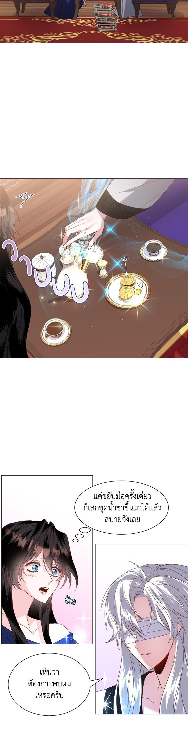 Manga-lc-com อ่านมังงะ อ่านการ์ตูน ออนไลน์ ฟรี How to Clear a Dating Sim as a Side Character ฉันเนี่ยนะ ตัวประกอบในเกมออกเดต ตอนที่ 1 2 3 4 5 6 7 8 9 10 11 12 13 14 ฟรี ไม่มีโฆษณา Manga-lc - อ่าน มังงะ อ่าน การ์ตูน ออนไลน์ อ่านมังงะ ฟรี