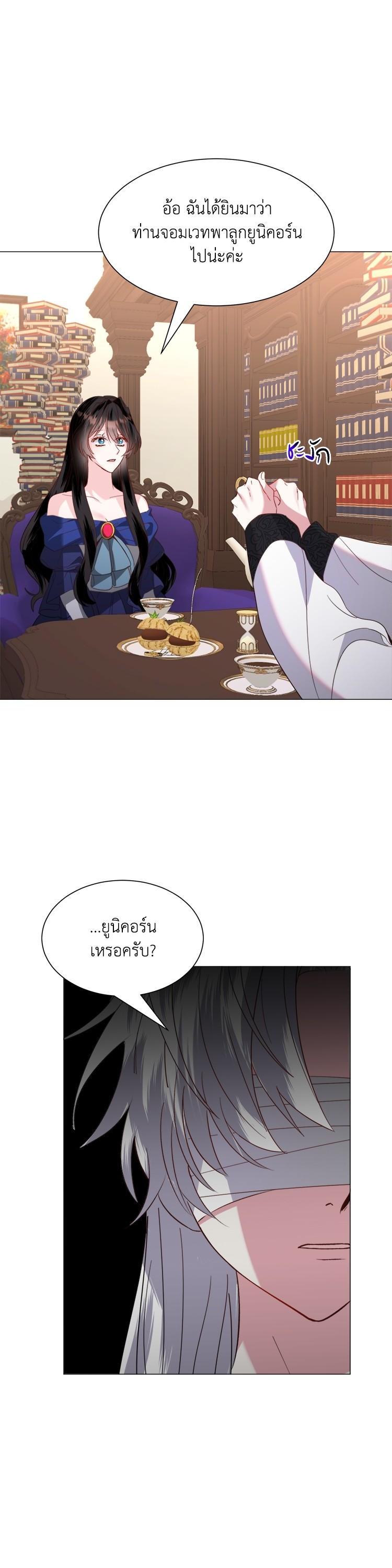 Manga-lc-com อ่านมังงะ อ่านการ์ตูน ออนไลน์ ฟรี How to Clear a Dating Sim as a Side Character ฉันเนี่ยนะ ตัวประกอบในเกมออกเดต ตอนที่ 1 2 3 4 5 6 7 8 9 10 11 12 13 14 ฟรี ไม่มีโฆษณา Manga-lc - อ่าน มังงะ อ่าน การ์ตูน ออนไลน์ อ่านมังงะ ฟรี