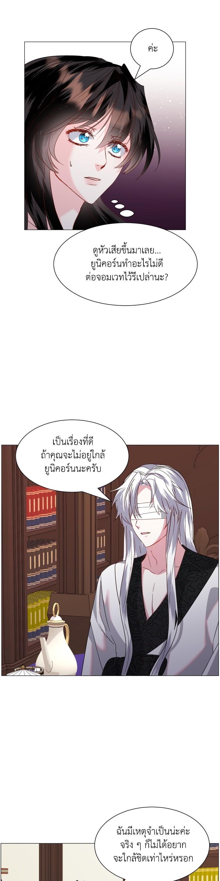 Manga-lc-com อ่านมังงะ อ่านการ์ตูน ออนไลน์ ฟรี How to Clear a Dating Sim as a Side Character ฉันเนี่ยนะ ตัวประกอบในเกมออกเดต ตอนที่ 1 2 3 4 5 6 7 8 9 10 11 12 13 14 ฟรี ไม่มีโฆษณา Manga-lc - อ่าน มังงะ อ่าน การ์ตูน ออนไลน์ อ่านมังงะ ฟรี