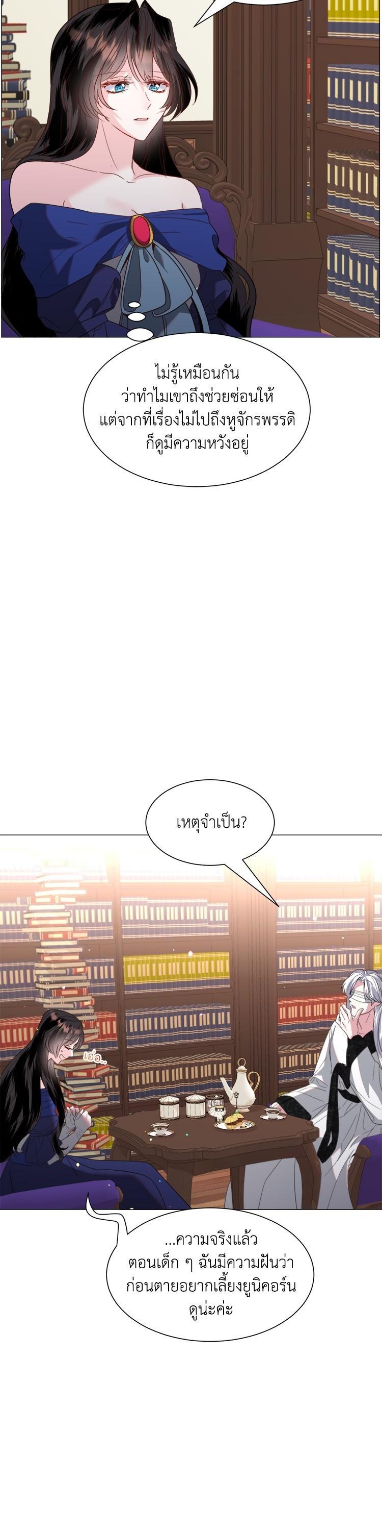 Manga-lc-com อ่านมังงะ อ่านการ์ตูน ออนไลน์ ฟรี How to Clear a Dating Sim as a Side Character ฉันเนี่ยนะ ตัวประกอบในเกมออกเดต ตอนที่ 1 2 3 4 5 6 7 8 9 10 11 12 13 14 ฟรี ไม่มีโฆษณา Manga-lc - อ่าน มังงะ อ่าน การ์ตูน ออนไลน์ อ่านมังงะ ฟรี