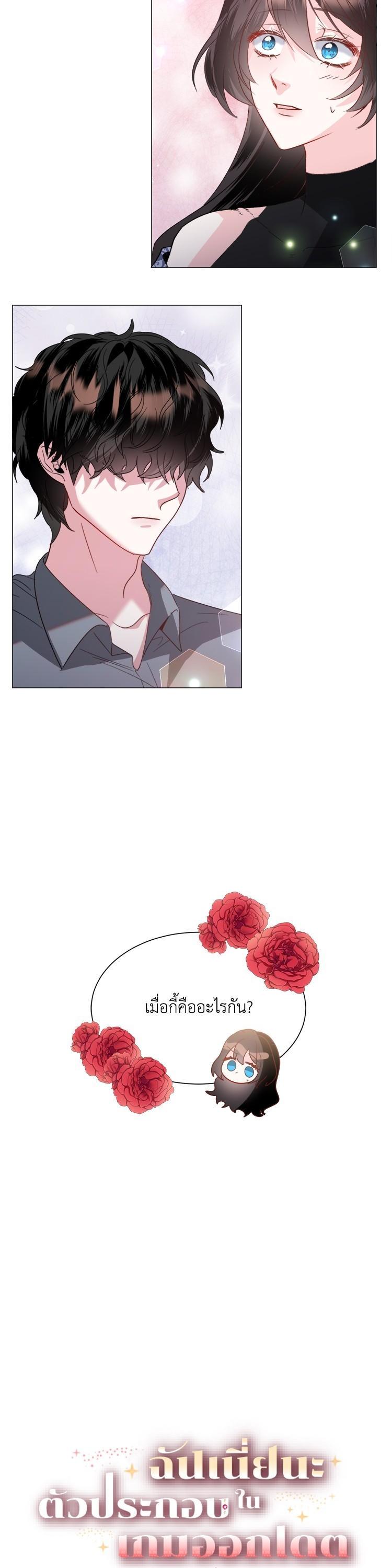 Manga-lc-com อ่านมังงะ อ่านการ์ตูน ออนไลน์ ฟรี How to Clear a Dating Sim as a Side Character ฉันเนี่ยนะ ตัวประกอบในเกมออกเดต ตอนที่ 1 2 3 4 5 6 7 8 9 10 11 12 13 14 ฟรี ไม่มีโฆษณา Manga-lc - อ่าน มังงะ อ่าน การ์ตูน ออนไลน์ อ่านมังงะ ฟรี