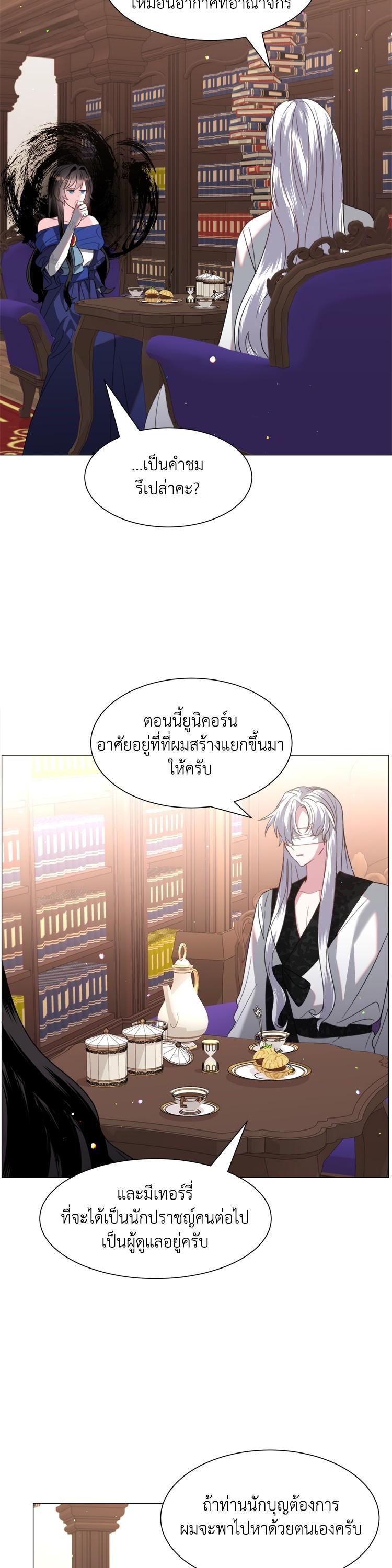 Manga-lc-com อ่านมังงะ อ่านการ์ตูน ออนไลน์ ฟรี How to Clear a Dating Sim as a Side Character ฉันเนี่ยนะ ตัวประกอบในเกมออกเดต ตอนที่ 1 2 3 4 5 6 7 8 9 10 11 12 13 14 ฟรี ไม่มีโฆษณา Manga-lc - อ่าน มังงะ อ่าน การ์ตูน ออนไลน์ อ่านมังงะ ฟรี