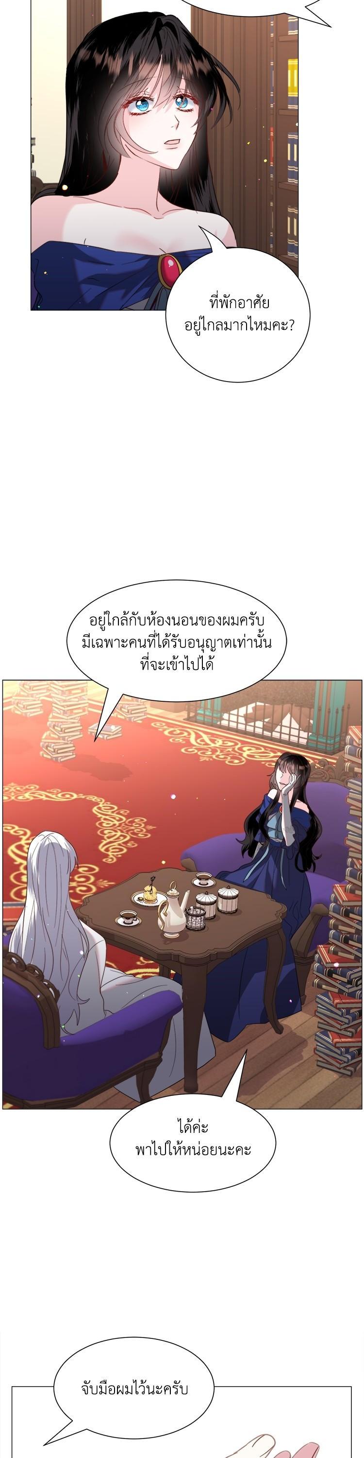 Manga-lc-com อ่านมังงะ อ่านการ์ตูน ออนไลน์ ฟรี How to Clear a Dating Sim as a Side Character ฉันเนี่ยนะ ตัวประกอบในเกมออกเดต ตอนที่ 1 2 3 4 5 6 7 8 9 10 11 12 13 14 ฟรี ไม่มีโฆษณา Manga-lc - อ่าน มังงะ อ่าน การ์ตูน ออนไลน์ อ่านมังงะ ฟรี