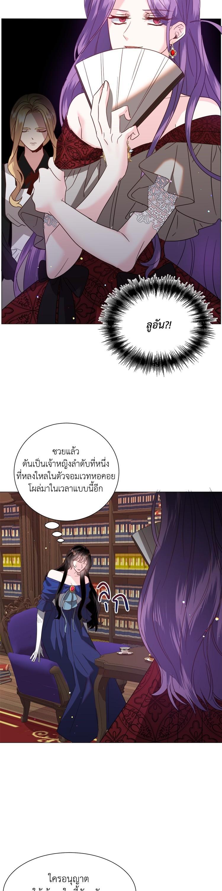 Manga-lc-com อ่านมังงะ อ่านการ์ตูน ออนไลน์ ฟรี How to Clear a Dating Sim as a Side Character ฉันเนี่ยนะ ตัวประกอบในเกมออกเดต ตอนที่ 1 2 3 4 5 6 7 8 9 10 11 12 13 14 ฟรี ไม่มีโฆษณา Manga-lc - อ่าน มังงะ อ่าน การ์ตูน ออนไลน์ อ่านมังงะ ฟรี