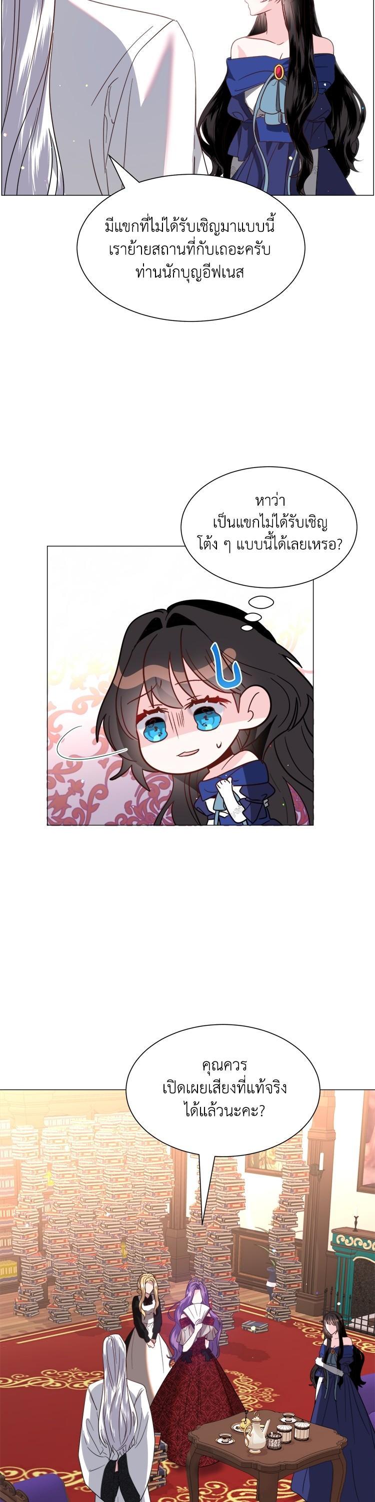 Manga-lc-com อ่านมังงะ อ่านการ์ตูน ออนไลน์ ฟรี How to Clear a Dating Sim as a Side Character ฉันเนี่ยนะ ตัวประกอบในเกมออกเดต ตอนที่ 1 2 3 4 5 6 7 8 9 10 11 12 13 14 ฟรี ไม่มีโฆษณา Manga-lc - อ่าน มังงะ อ่าน การ์ตูน ออนไลน์ อ่านมังงะ ฟรี