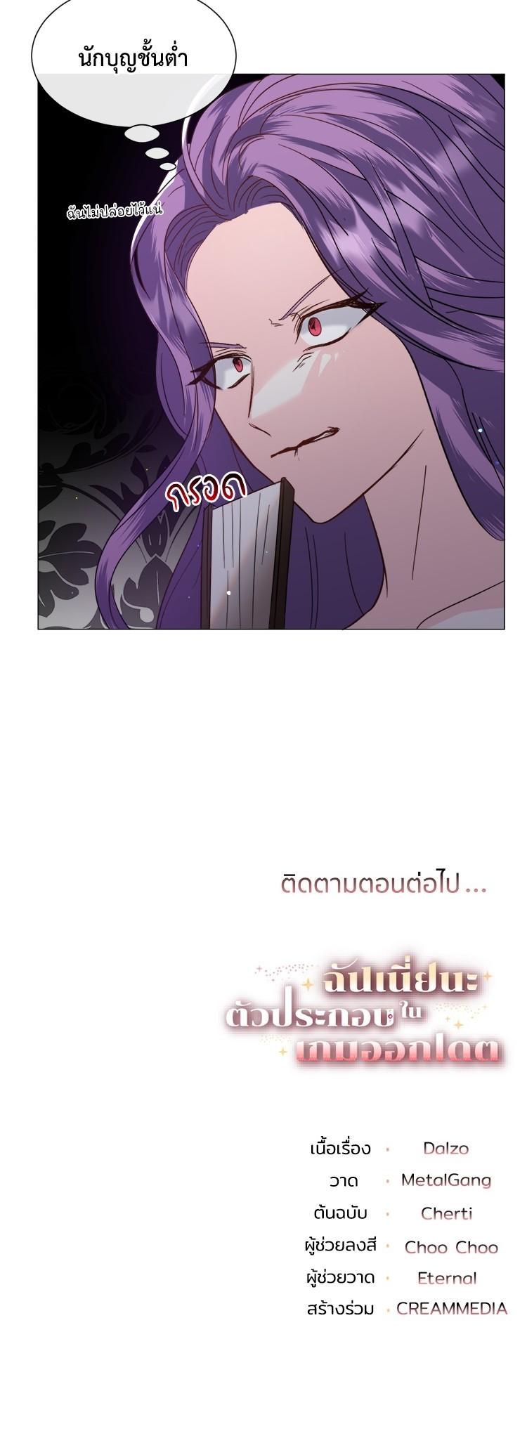 Manga-lc-com อ่านมังงะ อ่านการ์ตูน ออนไลน์ ฟรี How to Clear a Dating Sim as a Side Character ฉันเนี่ยนะ ตัวประกอบในเกมออกเดต ตอนที่ 1 2 3 4 5 6 7 8 9 10 11 12 13 14 ฟรี ไม่มีโฆษณา Manga-lc - อ่าน มังงะ อ่าน การ์ตูน ออนไลน์ อ่านมังงะ ฟรี
