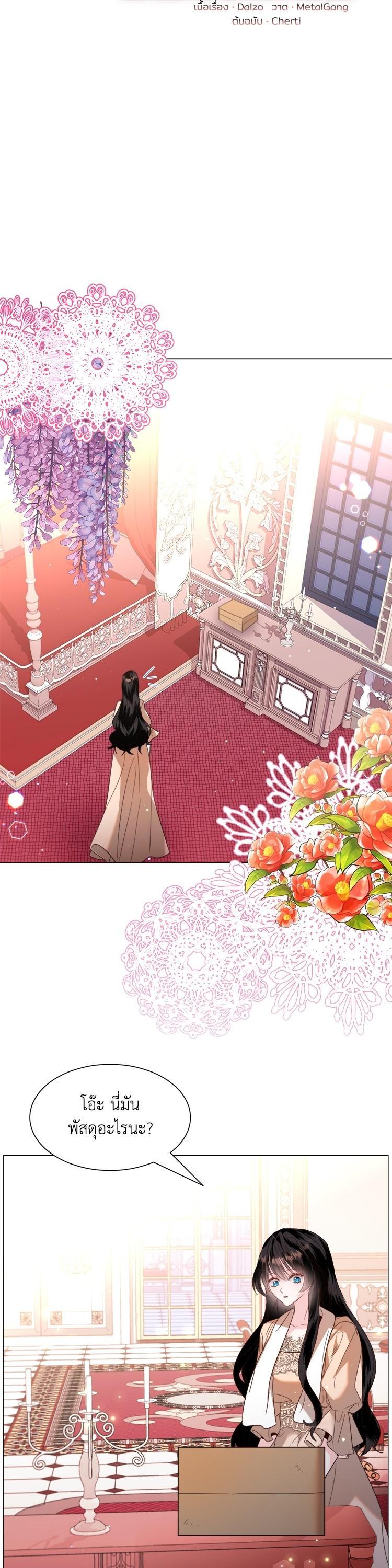 Manga-lc-com อ่านมังงะ อ่านการ์ตูน ออนไลน์ ฟรี How to Clear a Dating Sim as a Side Character ฉันเนี่ยนะ ตัวประกอบในเกมออกเดต ตอนที่ 1 2 3 4 5 6 7 8 9 10 11 12 13 14 ฟรี ไม่มีโฆษณา Manga-lc - อ่าน มังงะ อ่าน การ์ตูน ออนไลน์ อ่านมังงะ ฟรี