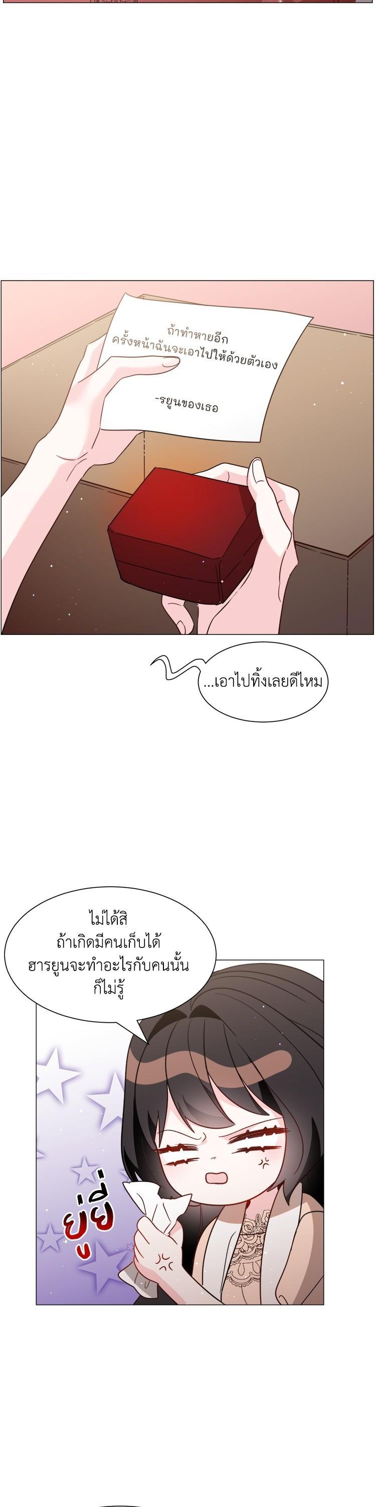 Manga-lc-com อ่านมังงะ อ่านการ์ตูน ออนไลน์ ฟรี How to Clear a Dating Sim as a Side Character ฉันเนี่ยนะ ตัวประกอบในเกมออกเดต ตอนที่ 1 2 3 4 5 6 7 8 9 10 11 12 13 14 ฟรี ไม่มีโฆษณา Manga-lc - อ่าน มังงะ อ่าน การ์ตูน ออนไลน์ อ่านมังงะ ฟรี