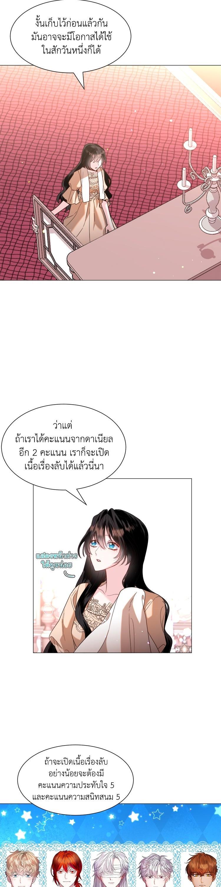 Manga-lc-com อ่านมังงะ อ่านการ์ตูน ออนไลน์ ฟรี How to Clear a Dating Sim as a Side Character ฉันเนี่ยนะ ตัวประกอบในเกมออกเดต ตอนที่ 1 2 3 4 5 6 7 8 9 10 11 12 13 14 ฟรี ไม่มีโฆษณา Manga-lc - อ่าน มังงะ อ่าน การ์ตูน ออนไลน์ อ่านมังงะ ฟรี