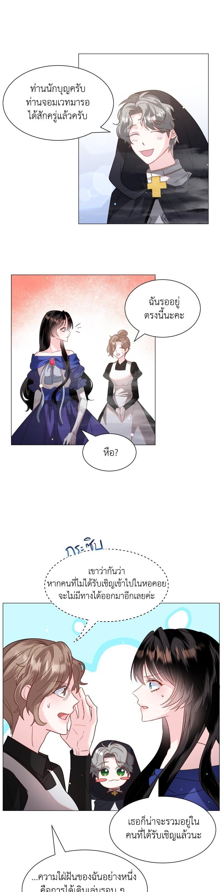 Manga-lc-com อ่านมังงะ อ่านการ์ตูน ออนไลน์ ฟรี How to Clear a Dating Sim as a Side Character ฉันเนี่ยนะ ตัวประกอบในเกมออกเดต ตอนที่ 1 2 3 4 5 6 7 8 9 10 11 12 13 14 ฟรี ไม่มีโฆษณา Manga-lc - อ่าน มังงะ อ่าน การ์ตูน ออนไลน์ อ่านมังงะ ฟรี