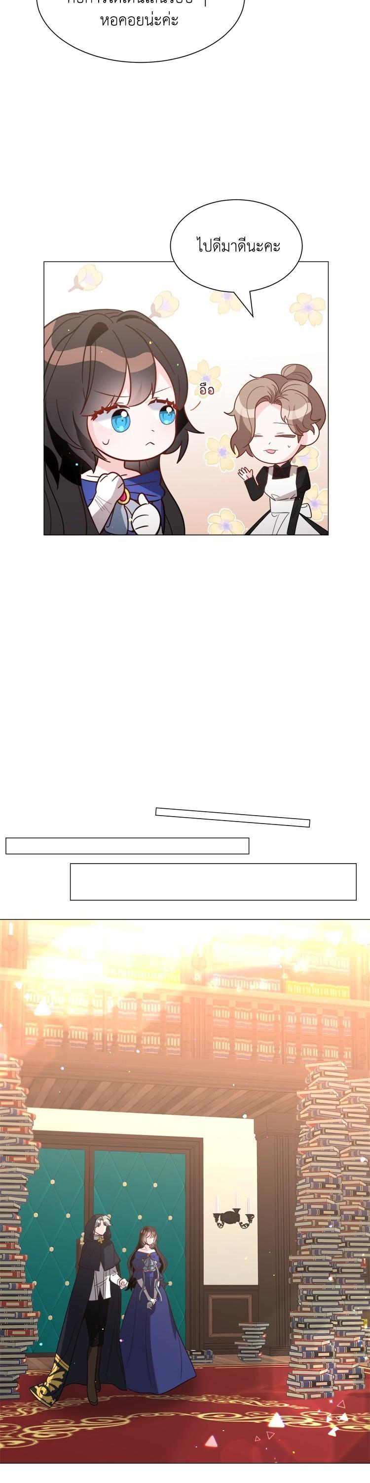 Manga-lc-com อ่านมังงะ อ่านการ์ตูน ออนไลน์ ฟรี How to Clear a Dating Sim as a Side Character ฉันเนี่ยนะ ตัวประกอบในเกมออกเดต ตอนที่ 1 2 3 4 5 6 7 8 9 10 11 12 13 14 ฟรี ไม่มีโฆษณา Manga-lc - อ่าน มังงะ อ่าน การ์ตูน ออนไลน์ อ่านมังงะ ฟรี