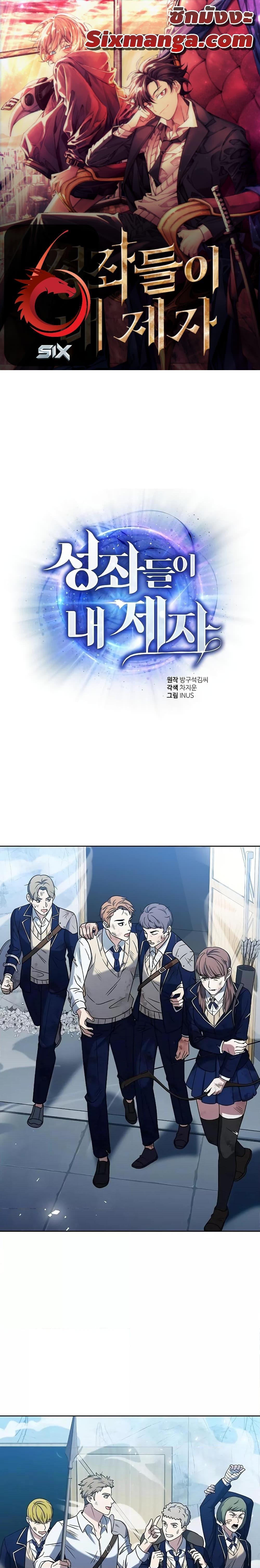 Manga-lc-com อ่านมังงะ อ่านการ์ตูน ออนไลน์ ฟรี The Constellations Are My Disciples ตอนที่ 1 2 3 4 5 6 7 8 9 10 11 12 13 14 ฟรี ไม่มีโฆษณา Manga-lc - อ่าน มังงะ อ่าน การ์ตูน ออนไลน์ อ่านมังงะ ฟรี