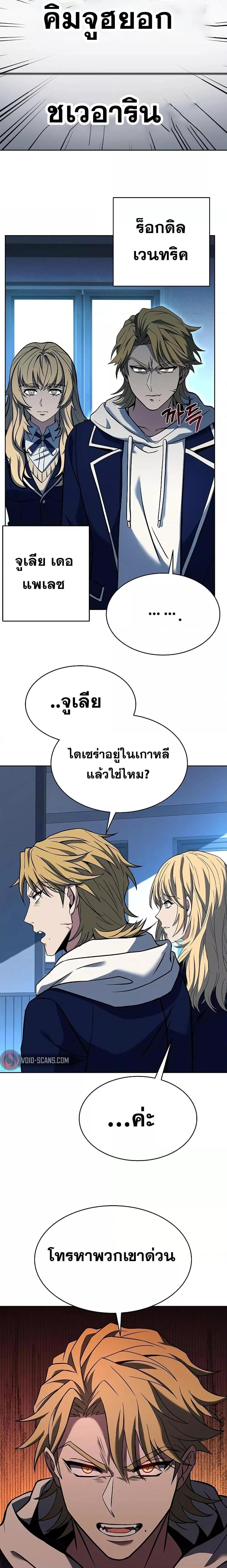 Manga-lc-com อ่านมังงะ อ่านการ์ตูน ออนไลน์ ฟรี The Constellations Are My Disciples ตอนที่ 1 2 3 4 5 6 7 8 9 10 11 12 13 14 ฟรี ไม่มีโฆษณา Manga-lc - อ่าน มังงะ อ่าน การ์ตูน ออนไลน์ อ่านมังงะ ฟรี